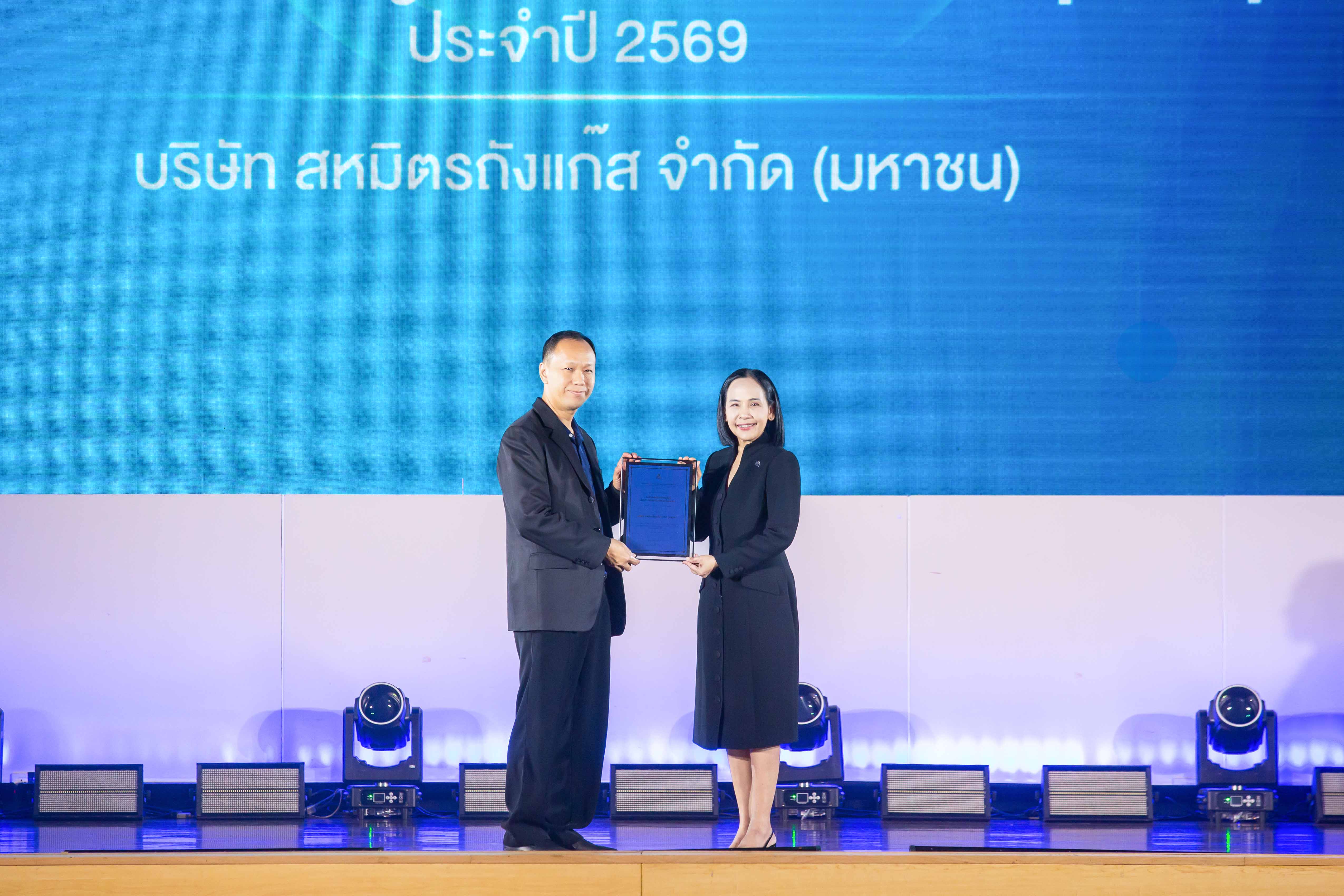 SMPC เดินหน้าสร้าง Financial Well-being รับประกาศนียบัตรส่งเสริมความรู้การเงินจาก ก.ล.ต.