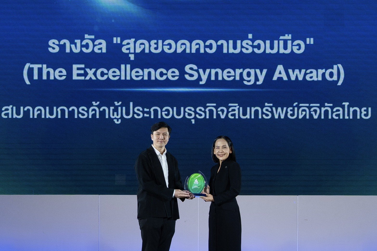 TDO รับรางวัล The Excellence Synergy Award จาก ก.ล.ต. พร้อมสานต่อความร่วมมือ ส่งเสริมความรู้ด้านการเงินและการลงทุน