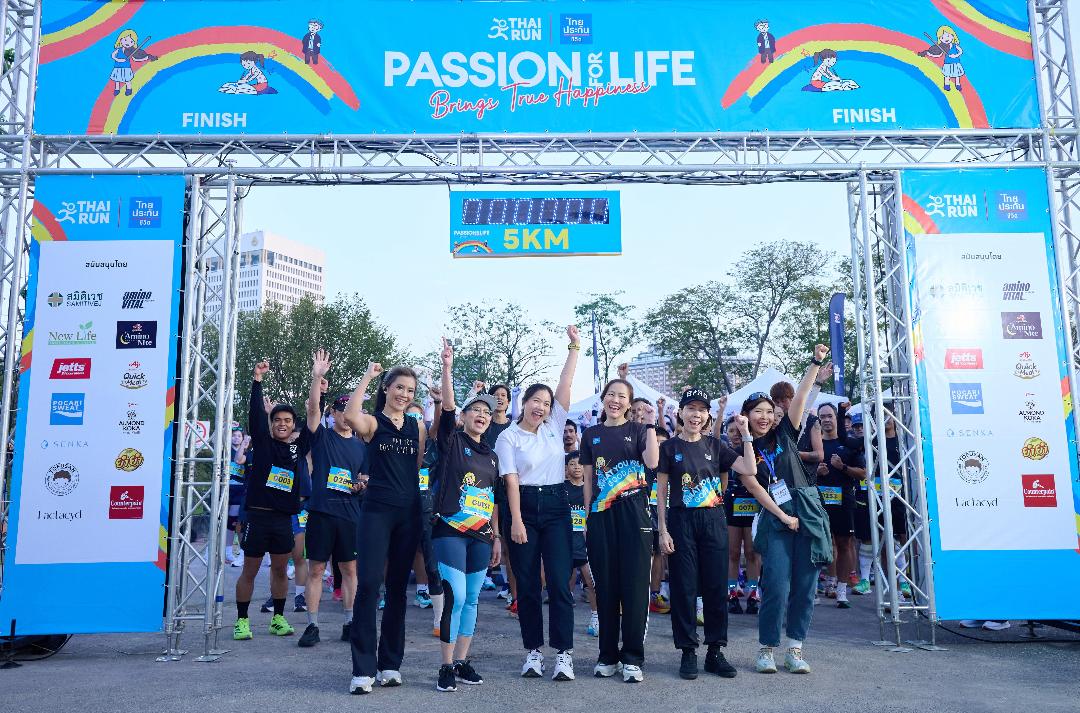 ไทยประกันชีวิตจัดกิจกรรมวิ่งรายได้ สมบททุนมูลนิธิหนึ่งคนให้ หลายคนรับ 9 ปี 4.8 ลบ.