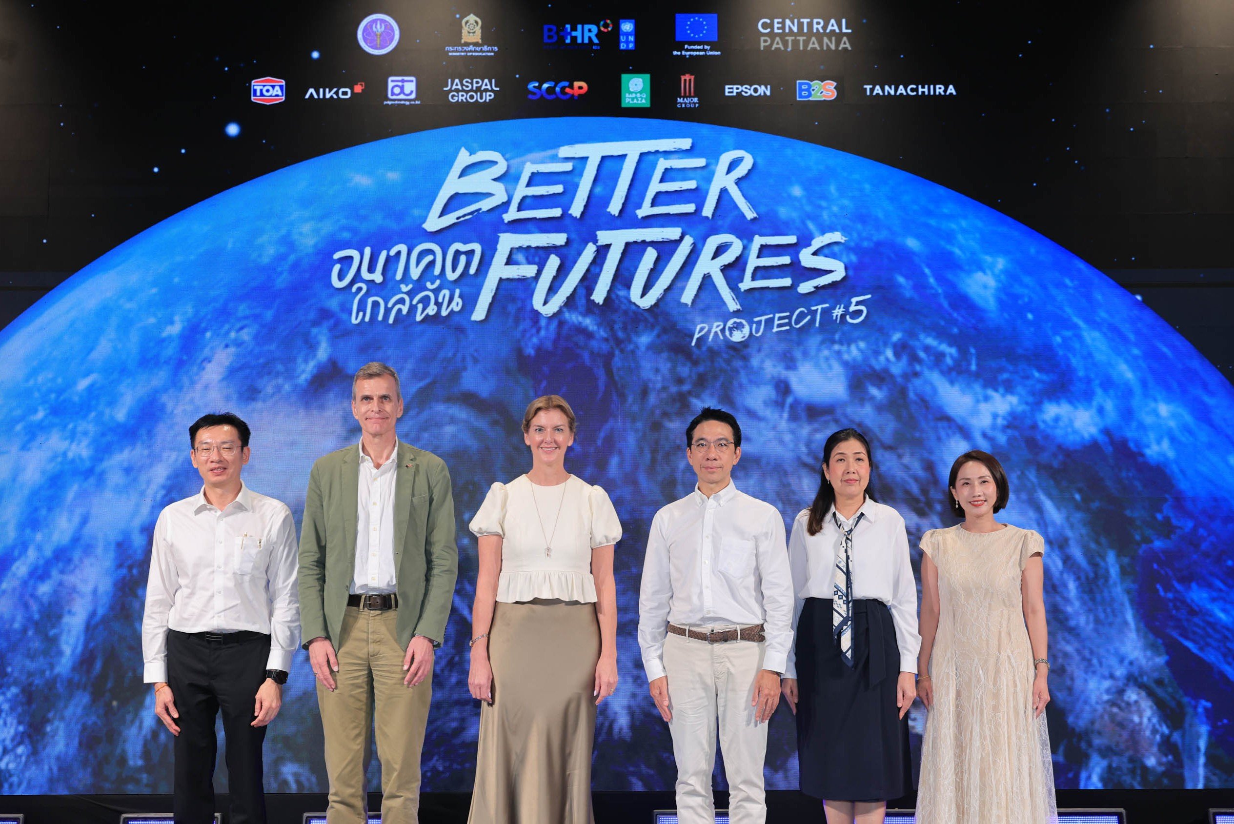 TOA จับมือ CPN ผสานพลังผู้นำองค์กรยั่งยืน เดินหน้า Better Futures Project 2026 ปีที่ 5