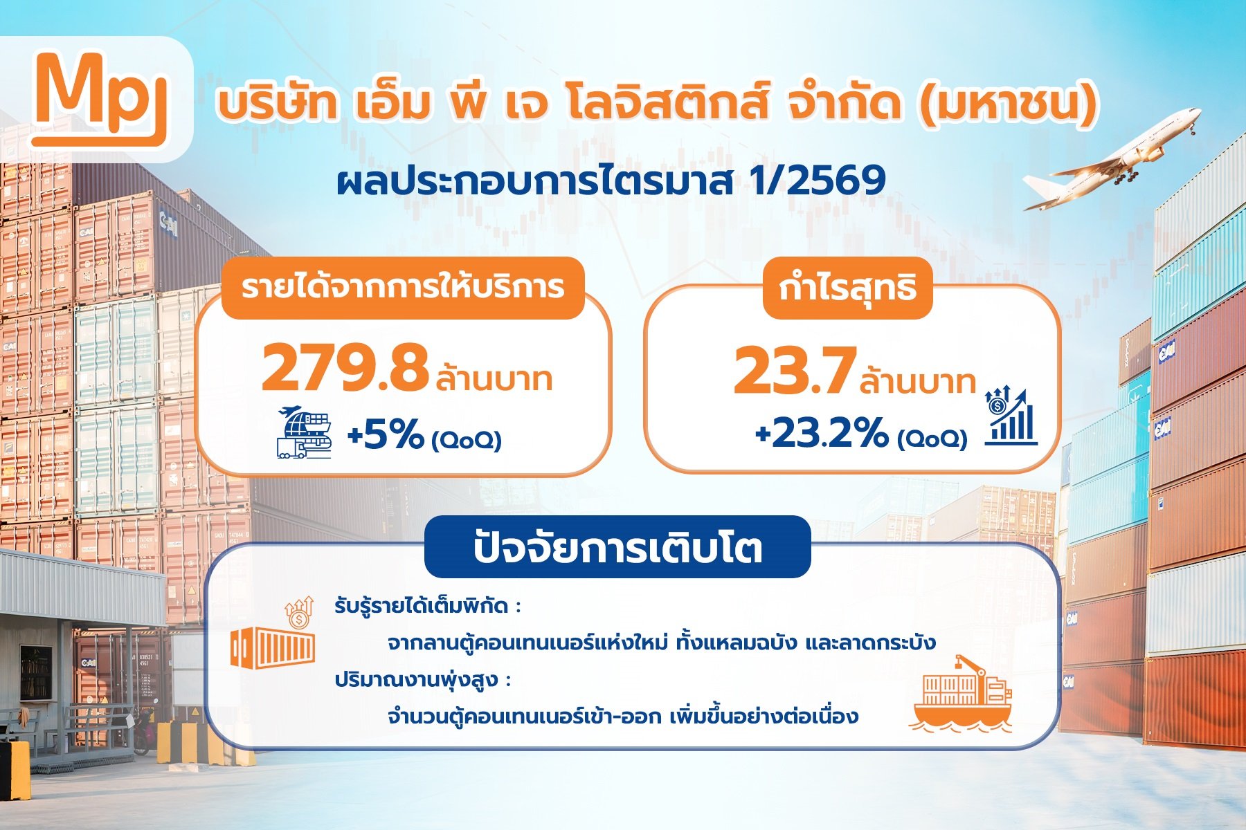 photo-press(MPJ)_0.jpg