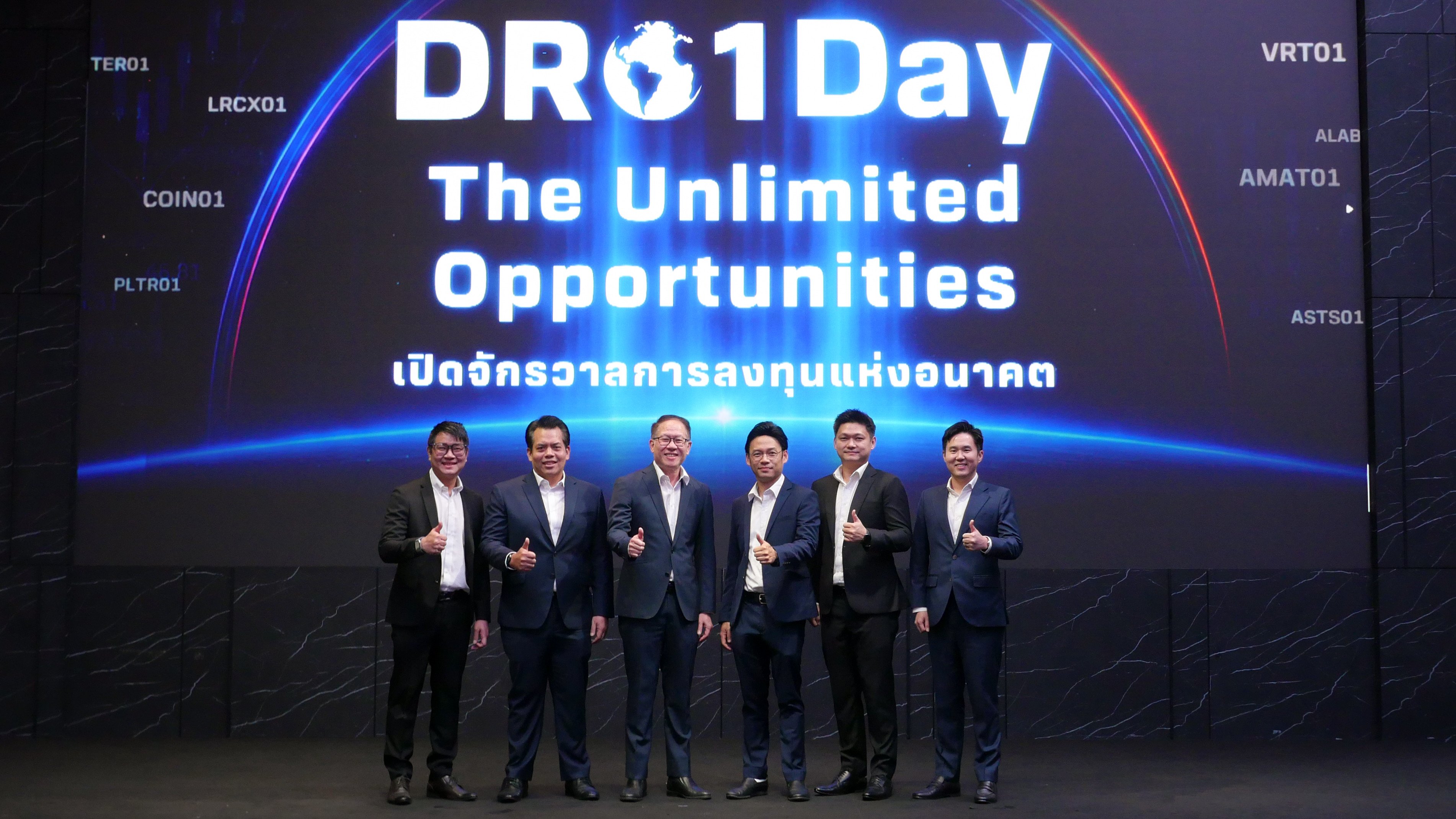 หลักทรัพย์บัวหลวง ปูทางนักลงทุนไทยสู่ DR “SPACEX01” ก่อนซื้อขายในตลาดหุ้นไทย