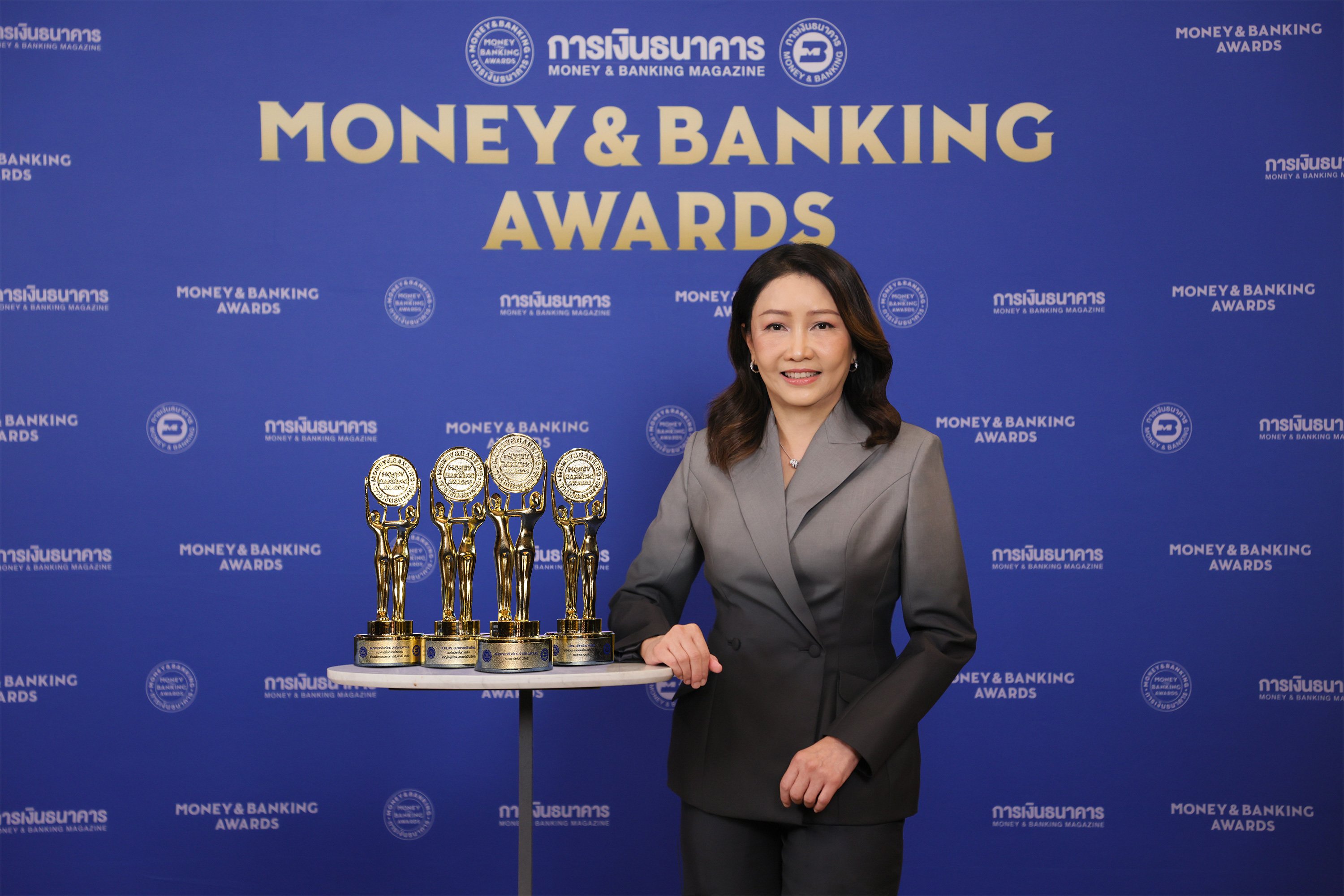 "กสิกรไทย" คว้า 4 รางวัลเกียรติยศจากงาน Money & Banking Awards 2026