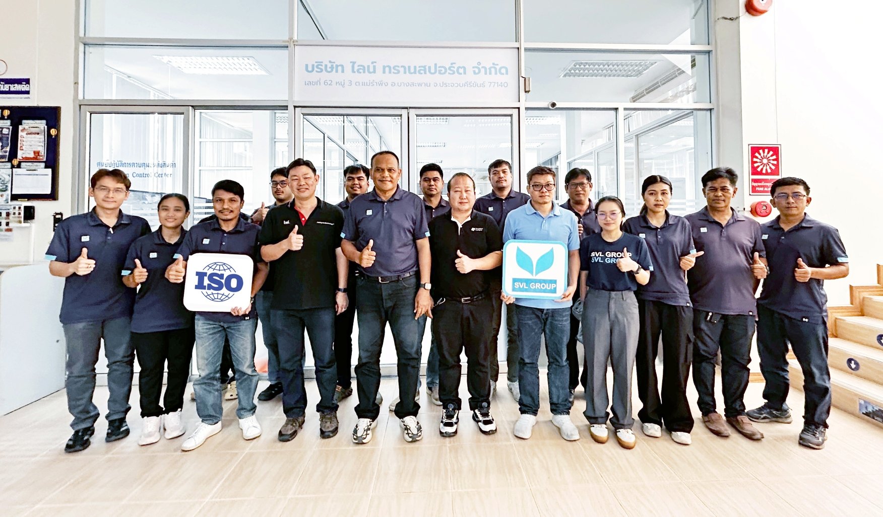 เอสวีแอล กรุ๊ป เดินหน้ารักษามาตรฐานสากล รับการตรวจประเมิน ISO 4 ตอกย้ำคุณภาพความปลอดภัย