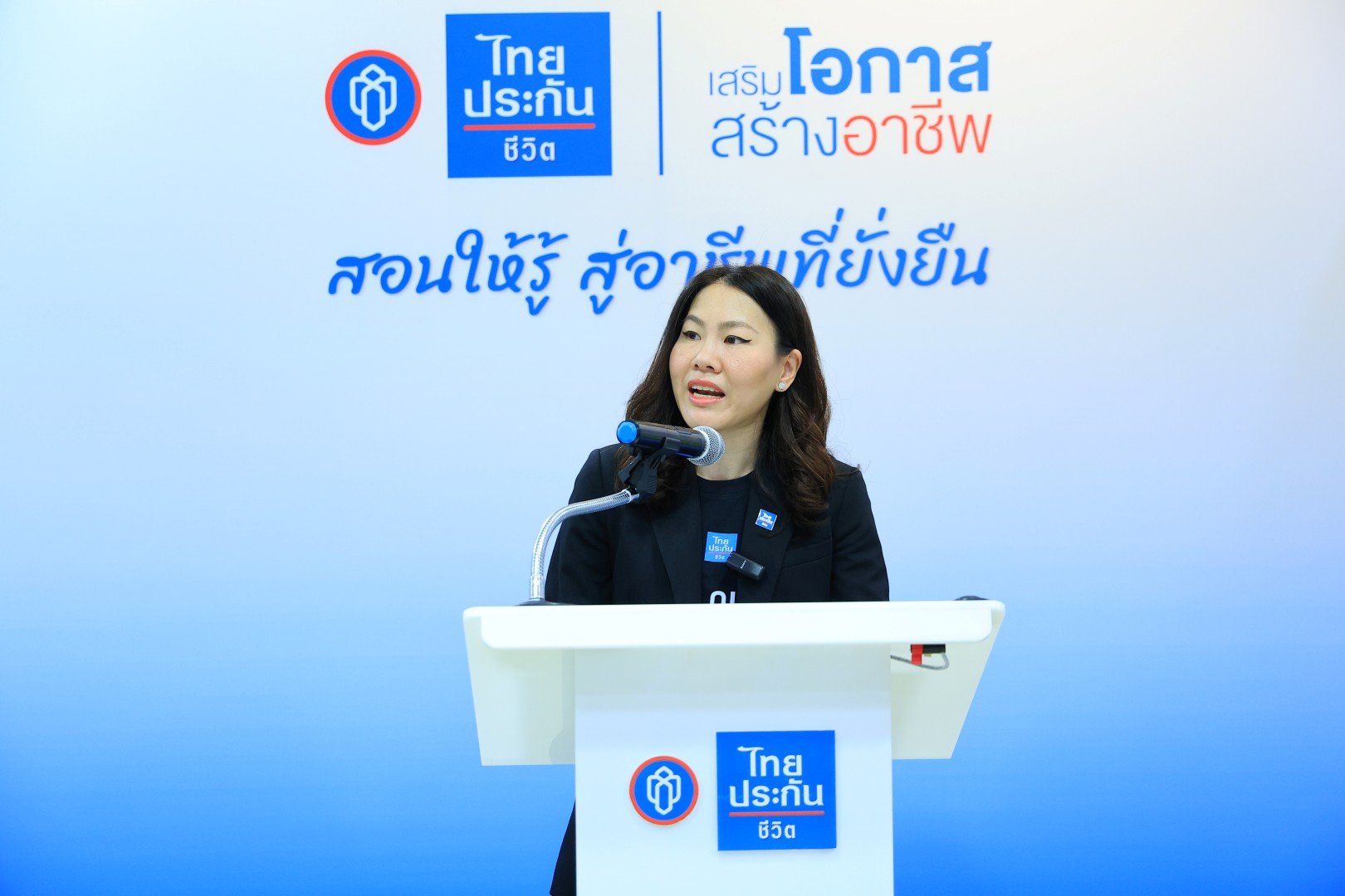จากของดีท้องถิ่นสู่เมนูสร้างอาชีพ “ไทยประกันชีวิต เสริมโอกาส สร้างอาชีพ” ปี 4