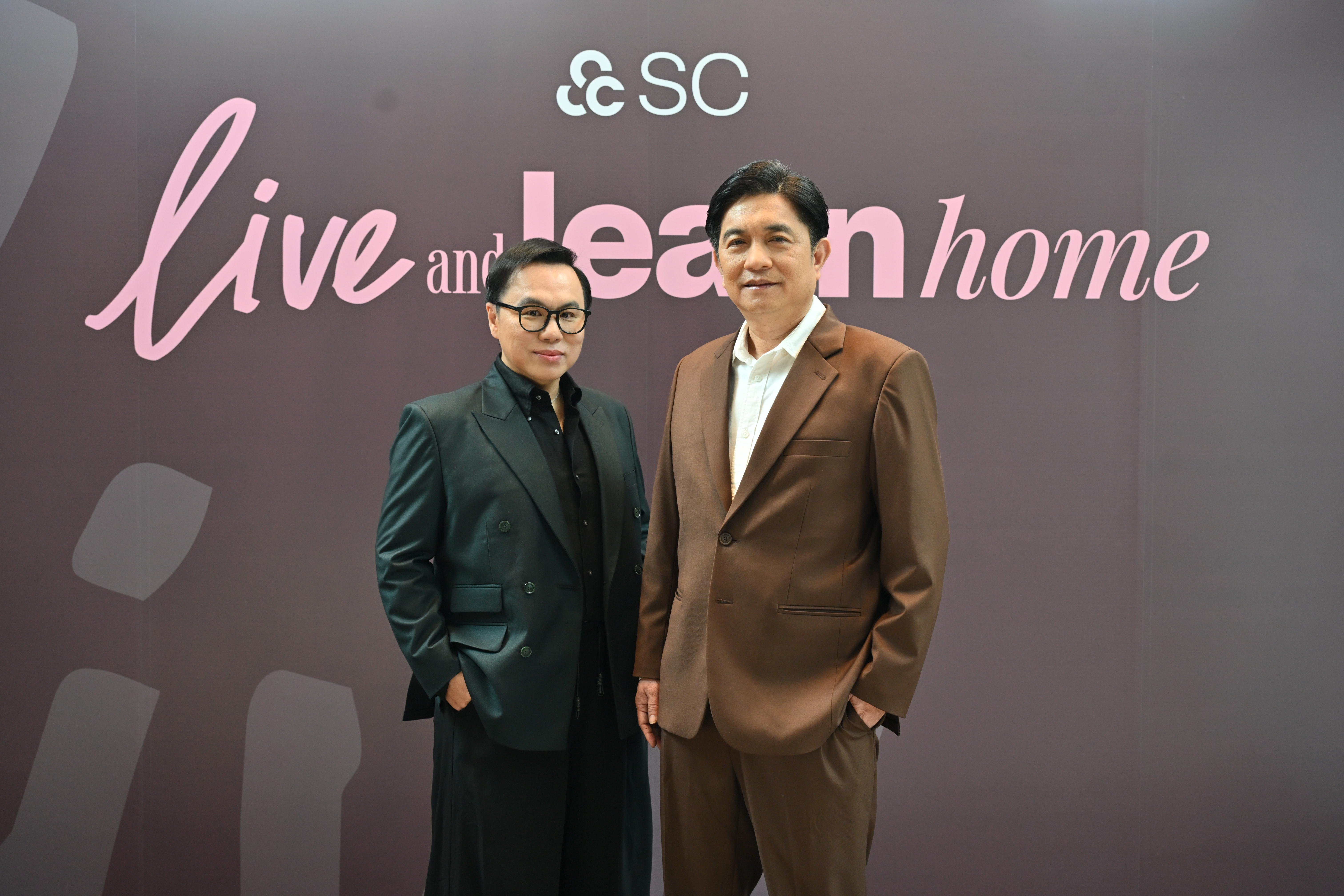 SC ต่อยอด Live and Learn Home ชวนเข้าชมบ้าน 8 ซีรีส์ใหม่ 19 ทำเล ตลอด 4 เดือนสุดท้าย จ่อ Sold Out