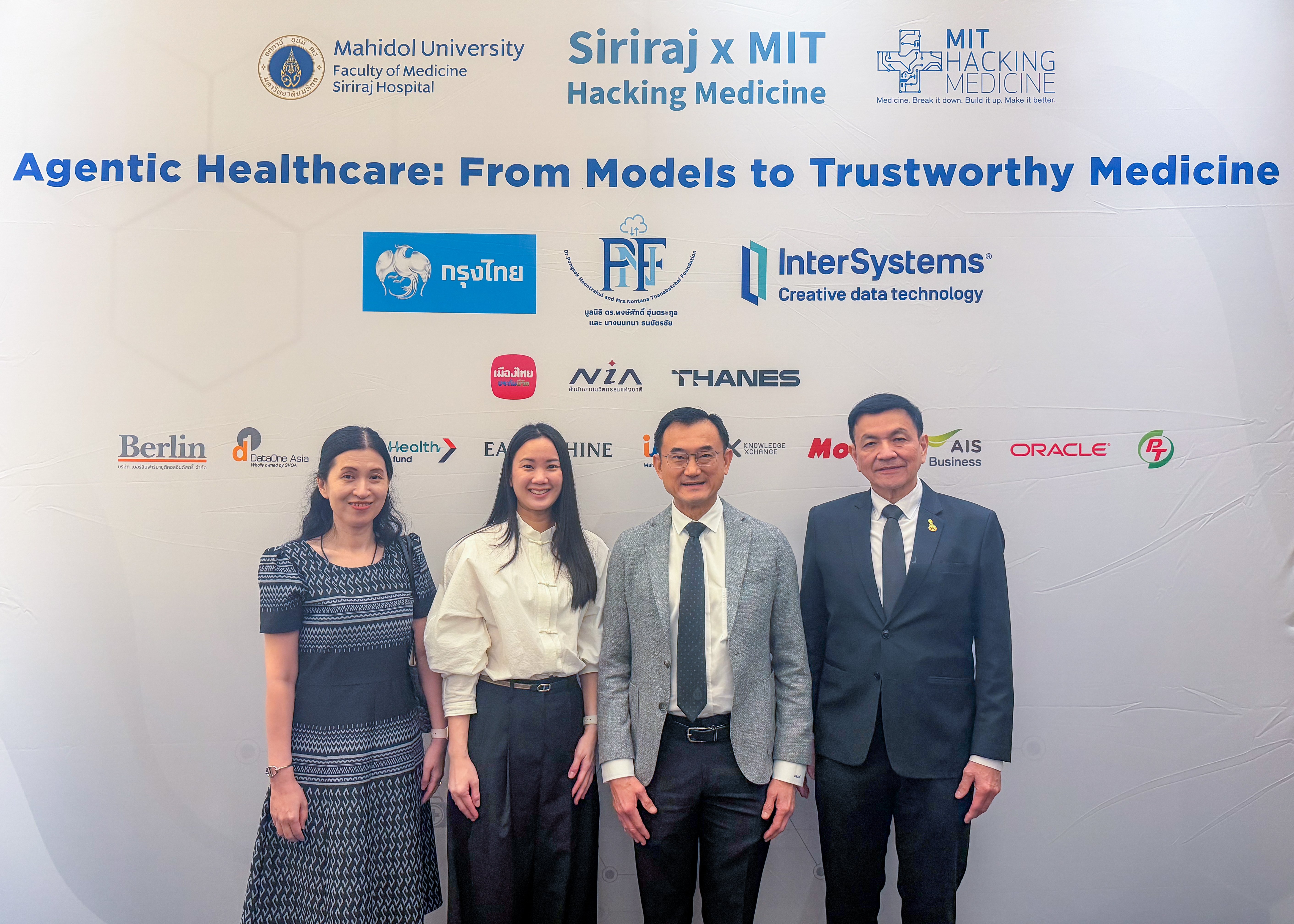 MTL หนุนSiriraj x MIT Hacking Medicine ขับเคลื่อนนวัตกรรมสุขภาพเพื่อชีวิตที่ยืนยาว