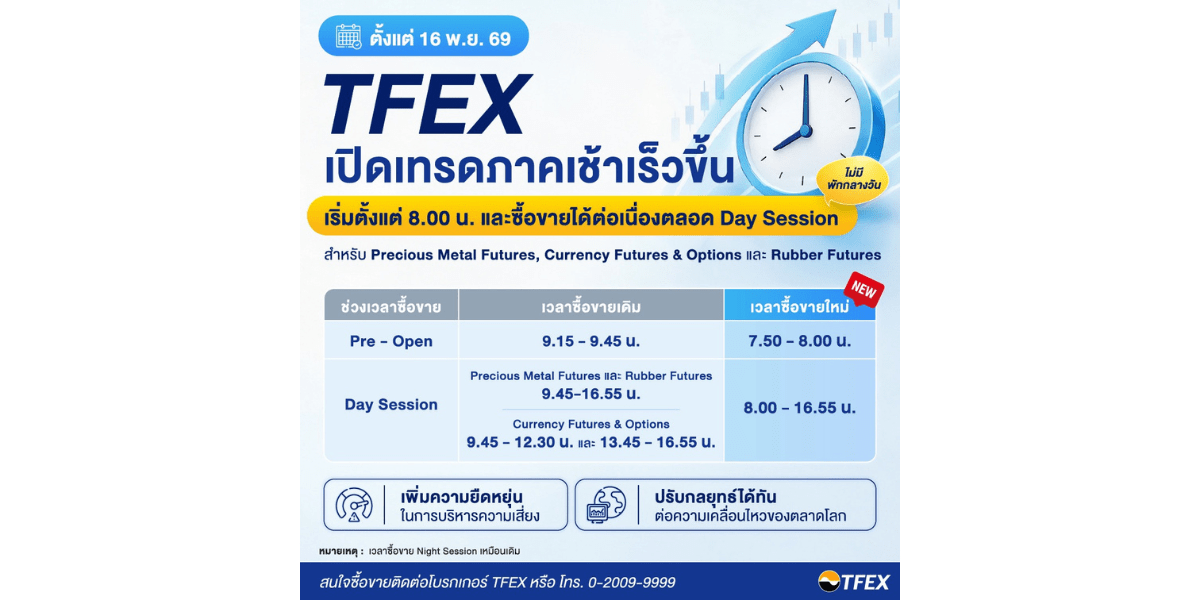 ปรับภาพ (1).png
