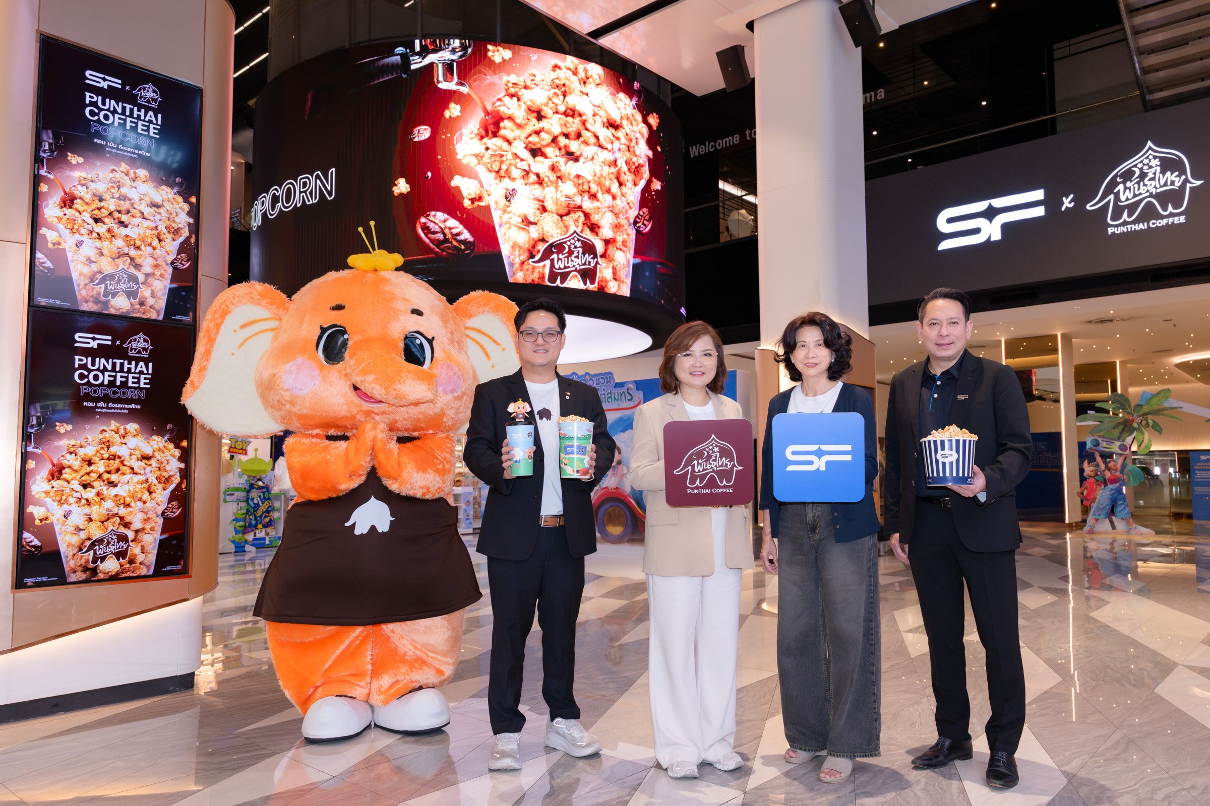 เอส เอฟ จับมือ กาแฟพันธุ์ไทย เสิร์ฟความหอมเข้มกับ “ป๊อปคอร์นรสกาแฟพันธุ์ไทย”
