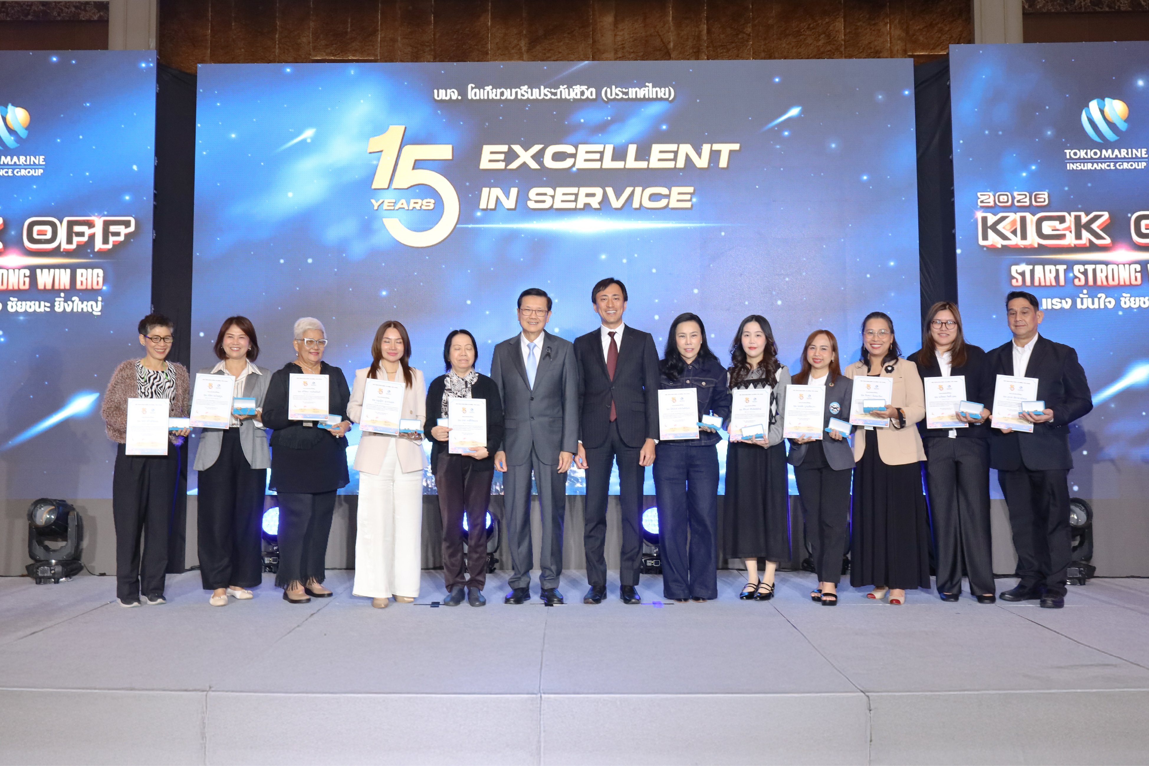 โตเกียวมารีนประกันชีวิต จัดงานคิกออฟ 2026 อย่างยิ่งใหญ่ ปีม้า อาชาแห่งชัยชนะ