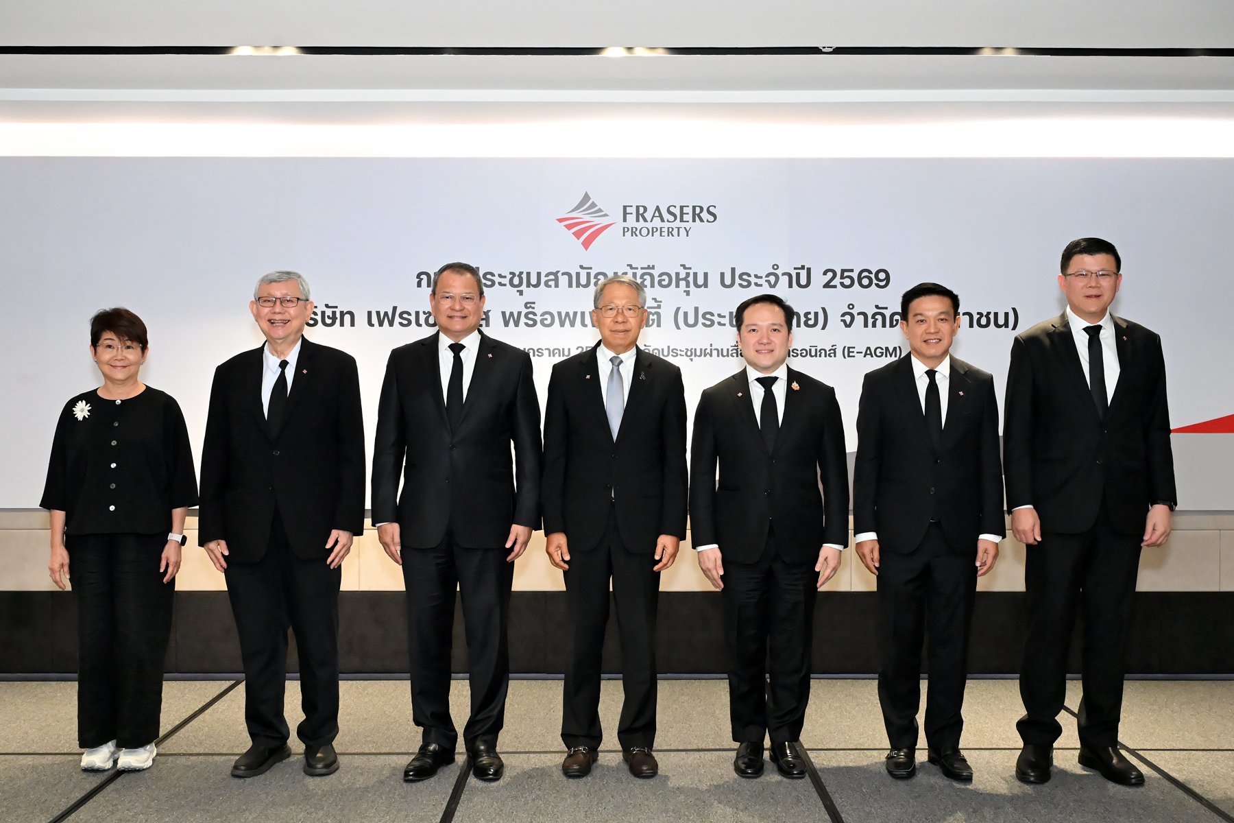 เฟรเซอร์ส พร็อพเพอร์ตี้ ประเทศไทย จัดประชุมสามัญผู้ถือหุ้นประจำปี 2569