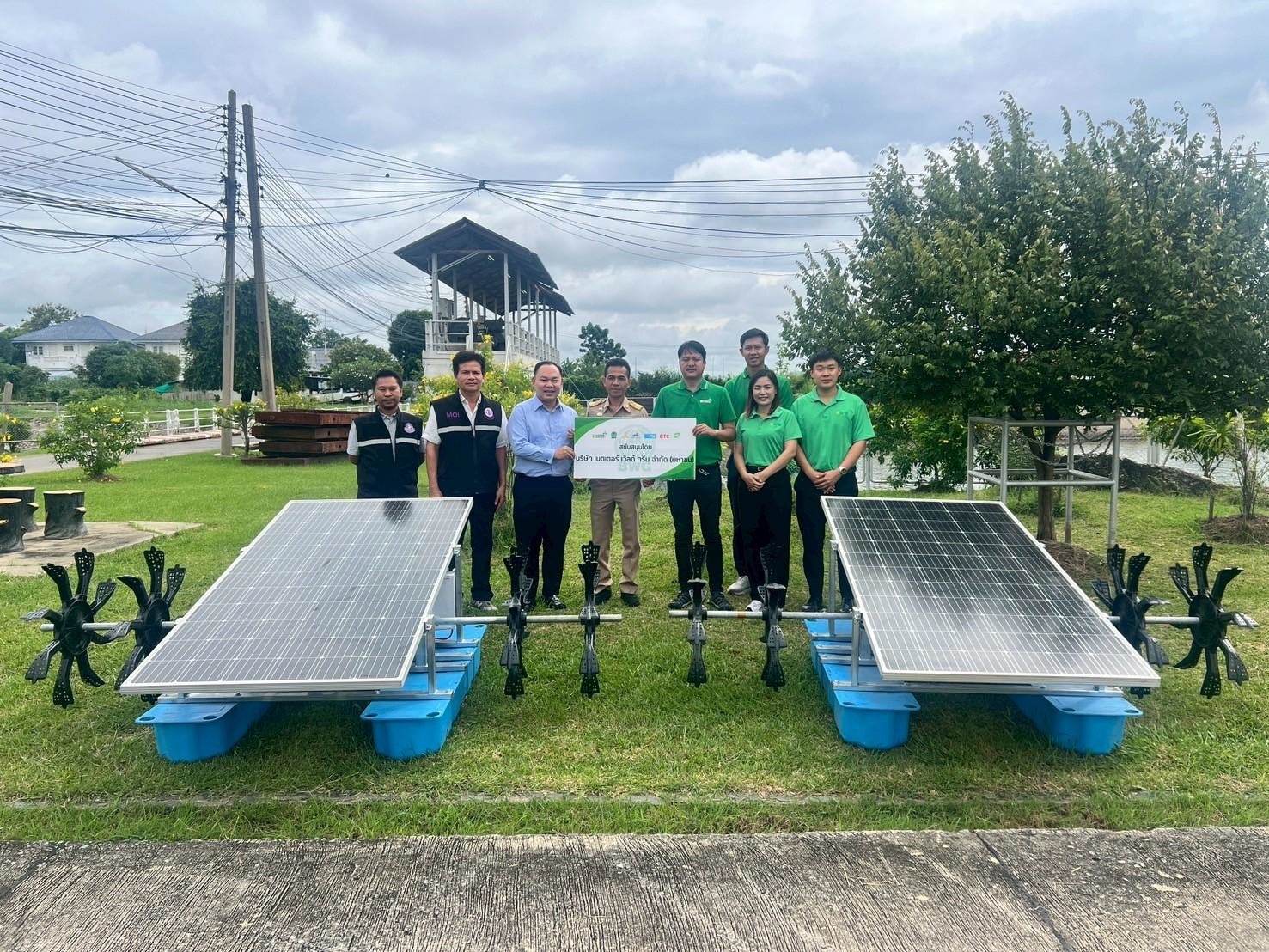 BWG ย้ำจุดยืนผู้นำด้านสิ่งแวดล้อม เดินหน้าภารกิจ CSR บูรณาการฟื้นฟูแหล่งน้ำสระบุรี