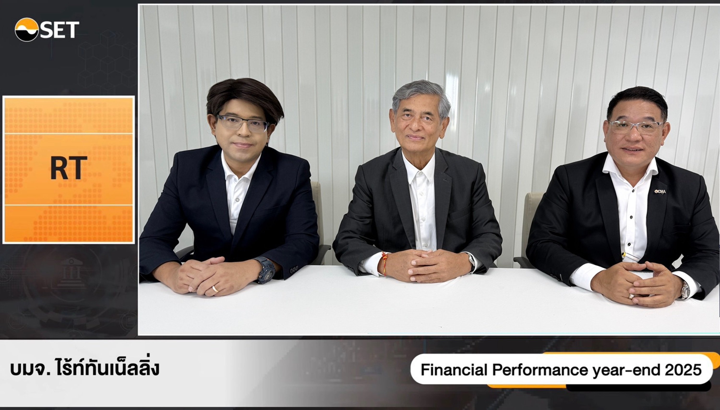 RT ให้ข้อมูล Q4/68 รายได้รวม 938 ลบ. กำไรโต 350% เข้าร่วม JUMP+ ขับเคลื่อนการเติบโต