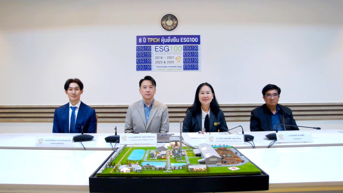 TPCH เดินหน้า COD โซลาร์ฟาร์มลาว 100 MW ไตรมาส 2/69 พร้อมศึกษา Data Center พลังงานสีเขียว