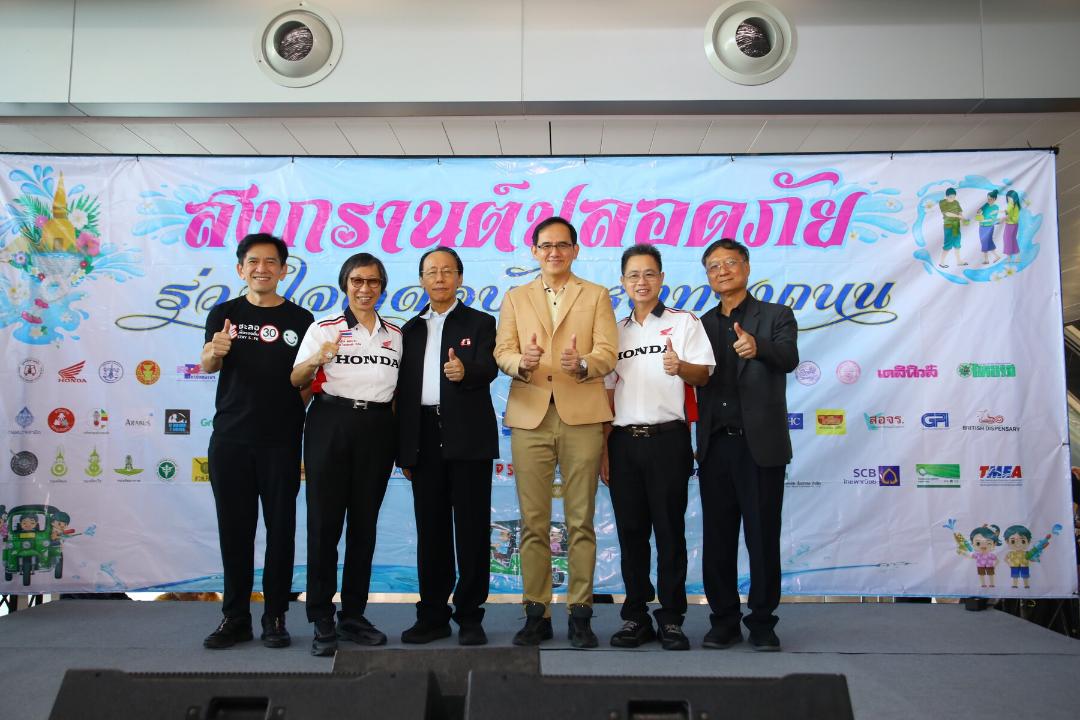 วิริยะประกันภัยจับมือ “จิตอาสา” สร้างจิตสำนึกขับขี่ปลอดภัย  