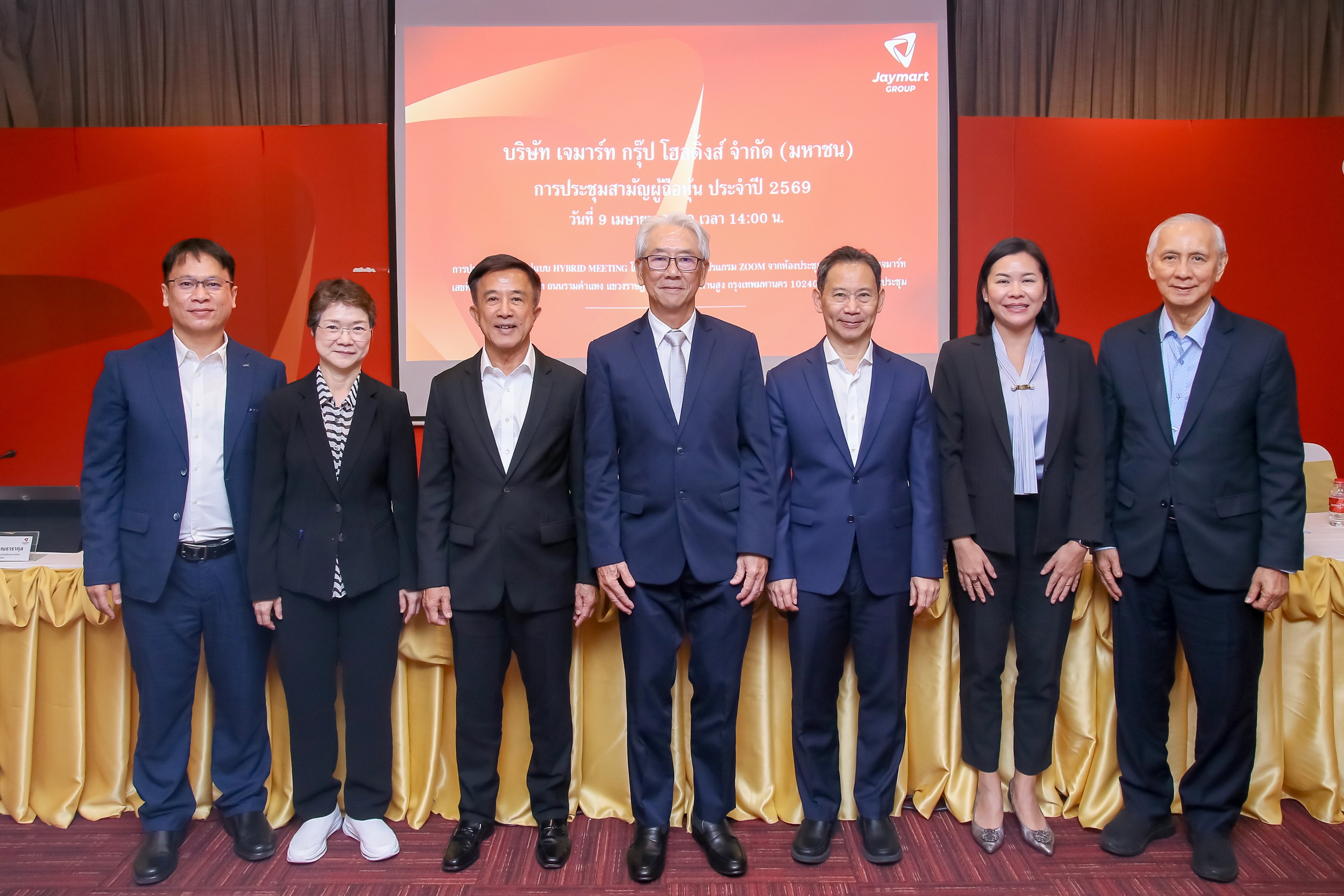 JMART ประชุมสามัญผู้ถือหุ้นประจำปี 2569 ผ่านฉลุยทุกวาระ พร้อมเดินหน้า Scale ธุรกิจเต็มศักยภาพ