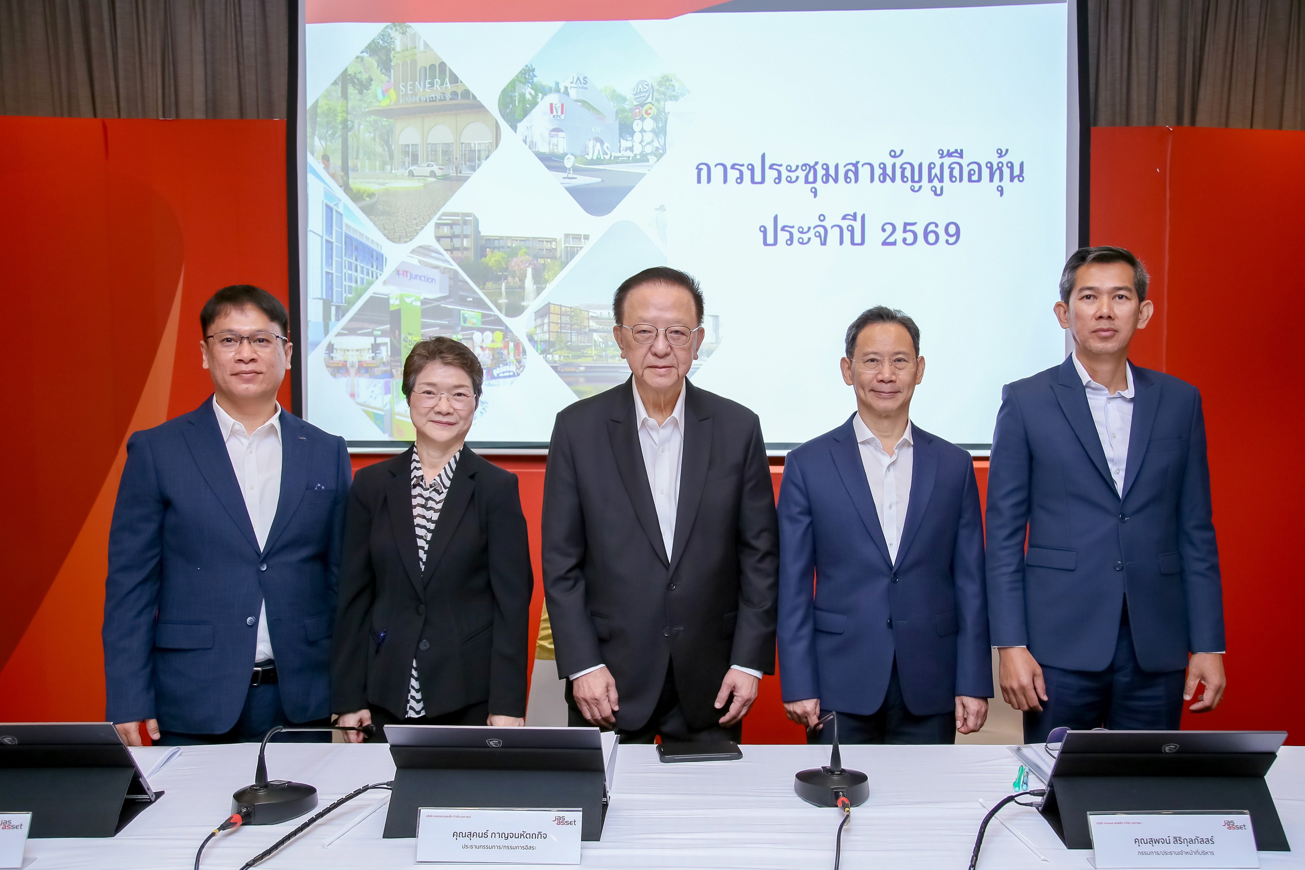 J จัดประชุมสามัญผู้ถือหุ้นประจำปี 2569  ลุยปรับโครงสร้าง–คุมต้นทุน ฟื้นธุรกิจเต็มสปีด