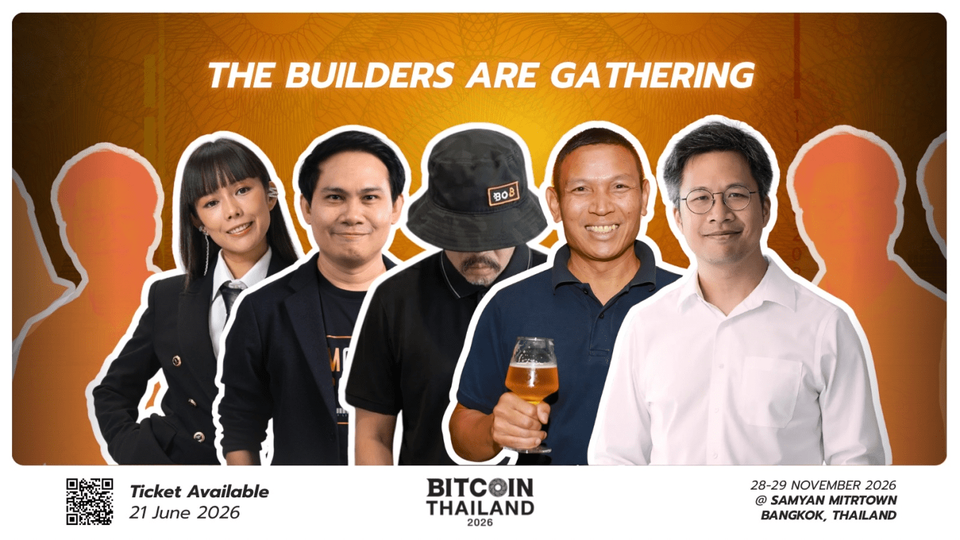 Right Shift ประกาศจัดงาน ‘Bitcoin Thailand Conference 2026’ รวมพลนักสร้าง-เปิดทางรอดวิกฤตการเงินยุคใหม่