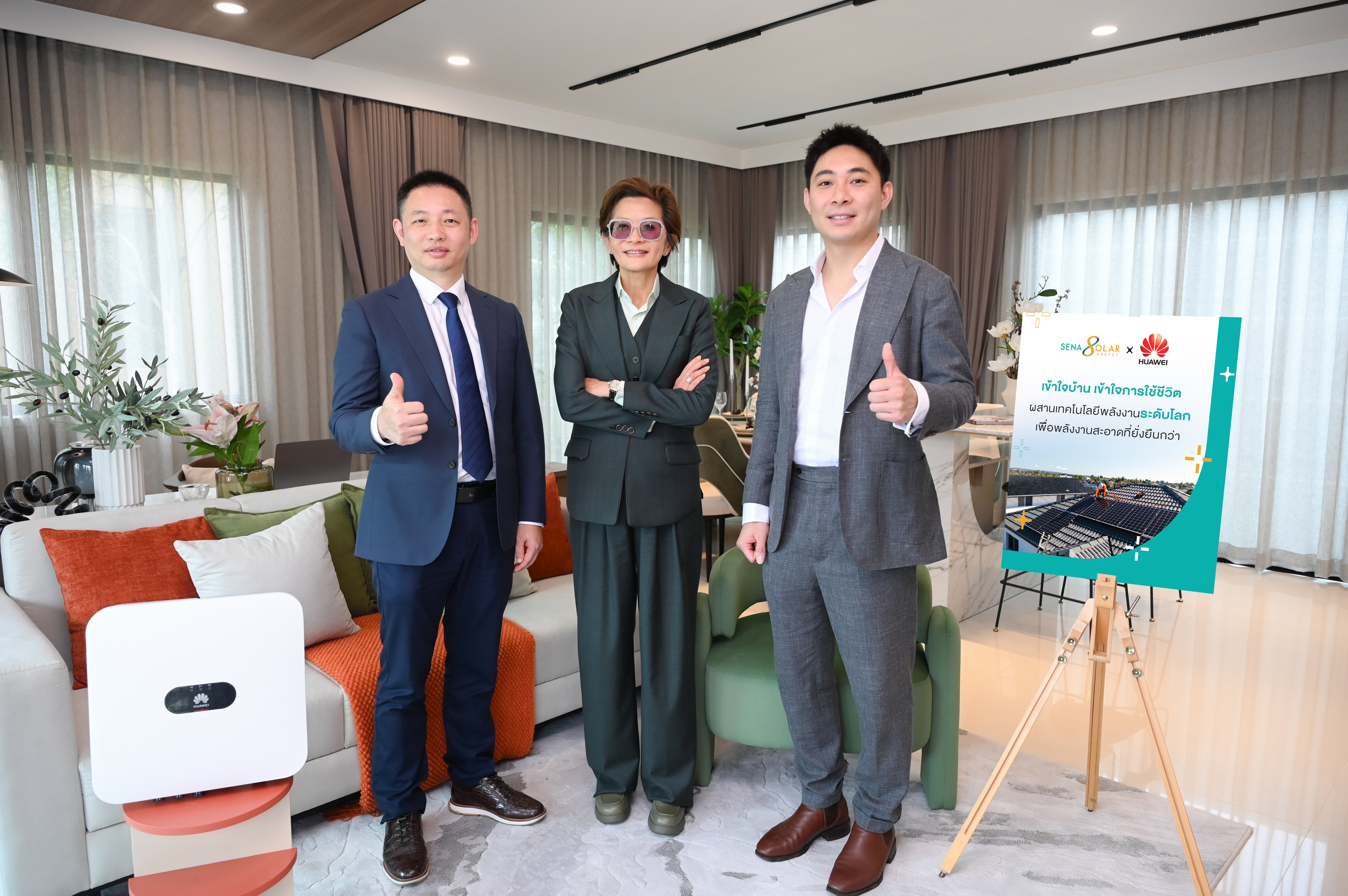 SENA Solar จับมือ Huawei ยกระดับ Green Lifestyle Ecosystem ชี้โซลาร์คือการลงทุนระยะยาว