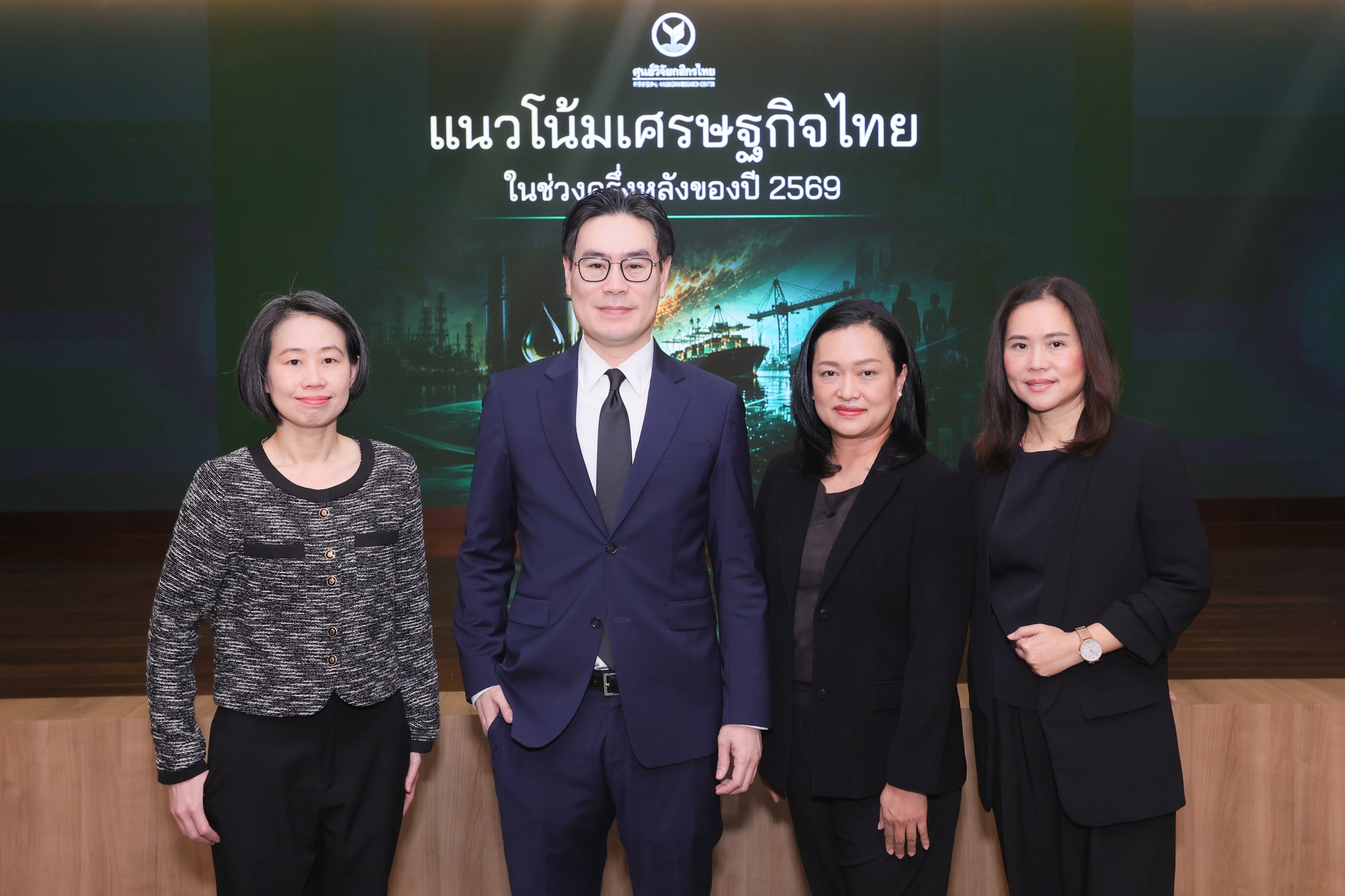 ศูนย์วิจัยกสิกรไทยชี้เศรษฐกิจไทยทยอยฟื้นตัวครึ่งหลังปี 2569 ตามแรงหนุนจากมาตรการรัฐ