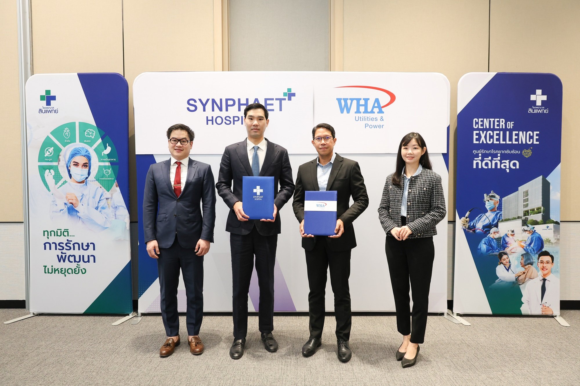 WHAUP จับมือกลุ่มโรงพยาบาลสินแพทย์ ศึกษาโมเดล Direct PPA และ TPA  หนุนการเข้าถึงพลังงานสะอาด