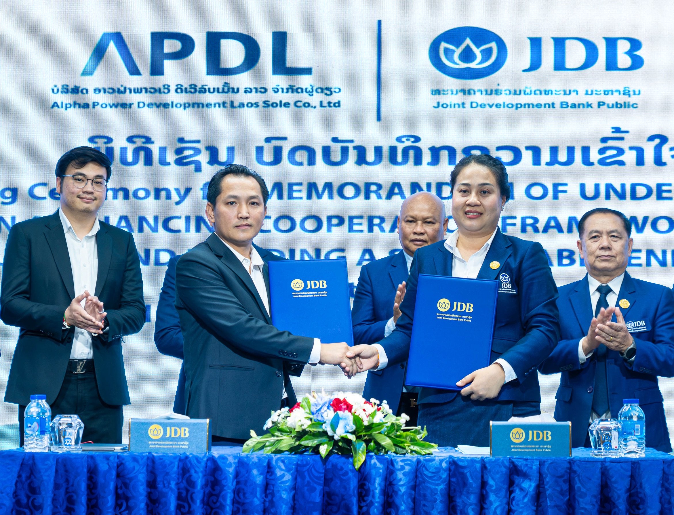 ALPHAX ส่ง APDL จับมือ JDB เสริมแกร่งทางเลือกเงินทุน ปูทางพัฒนา Solar ใน สปป.ลาว สูงสุด 400 MW