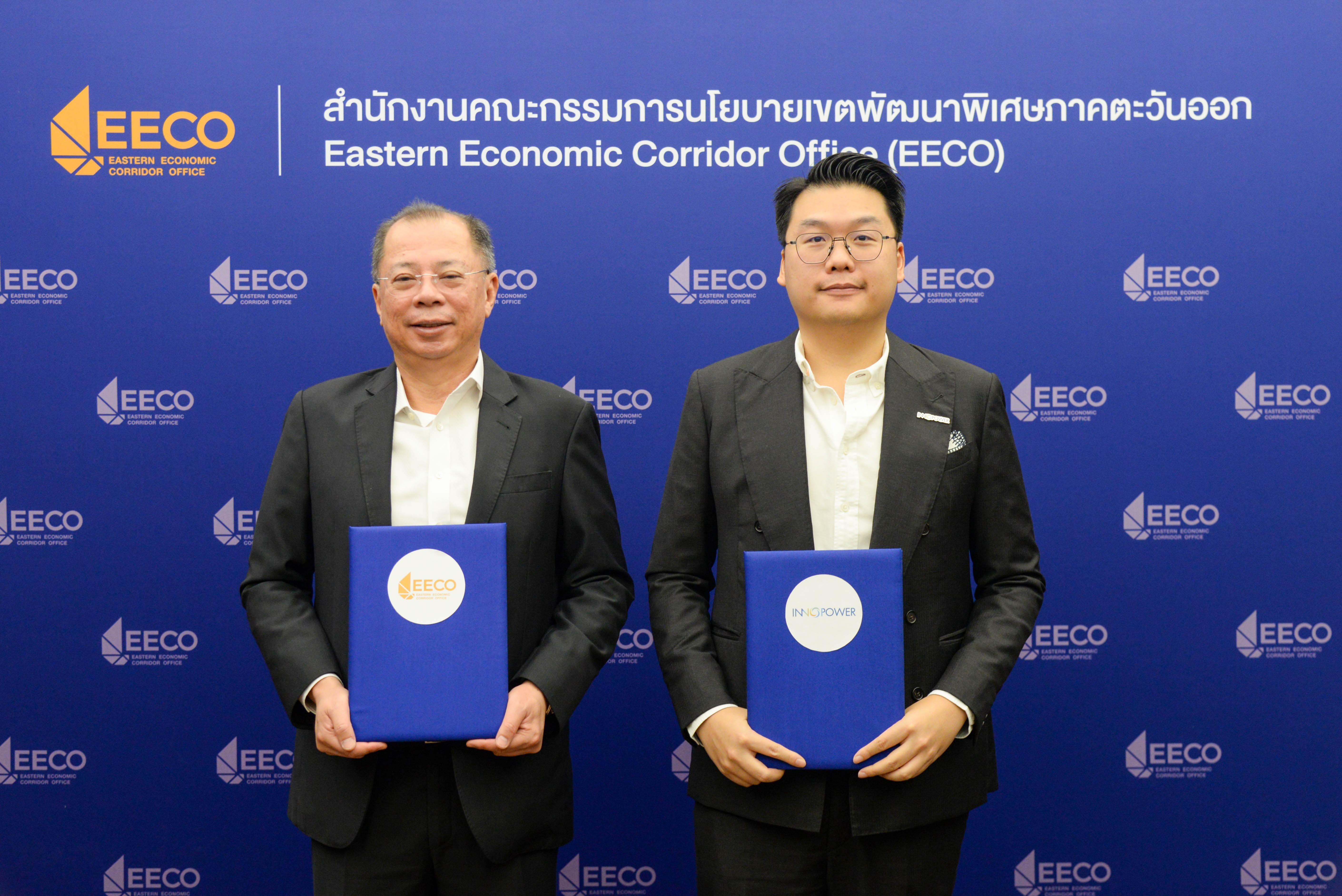 INNOPOWER ผนึก EECO วางโรดแม็ป 3 ปี หนุนอุตสาหกรรม EEC มุ่งสู่ Carbon Neutrality
