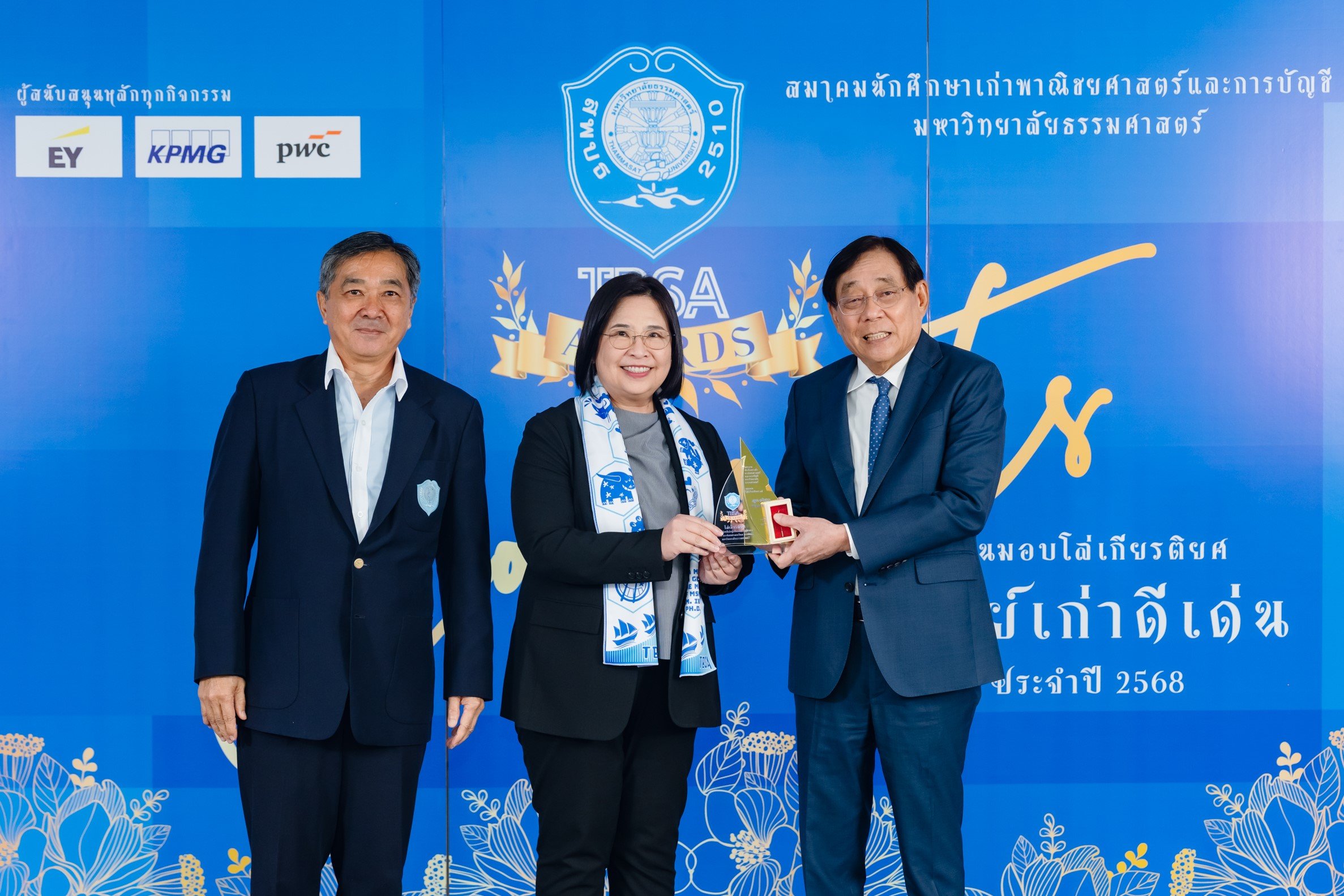 CFO บ้านปูรับรางวัลศิษย์เก่าดีเด่น พาณิชยศาสตร์และการบัญชี ธรรมศาสตร์ ขับเคลื่อนองค์กรแข็งแกร่ง