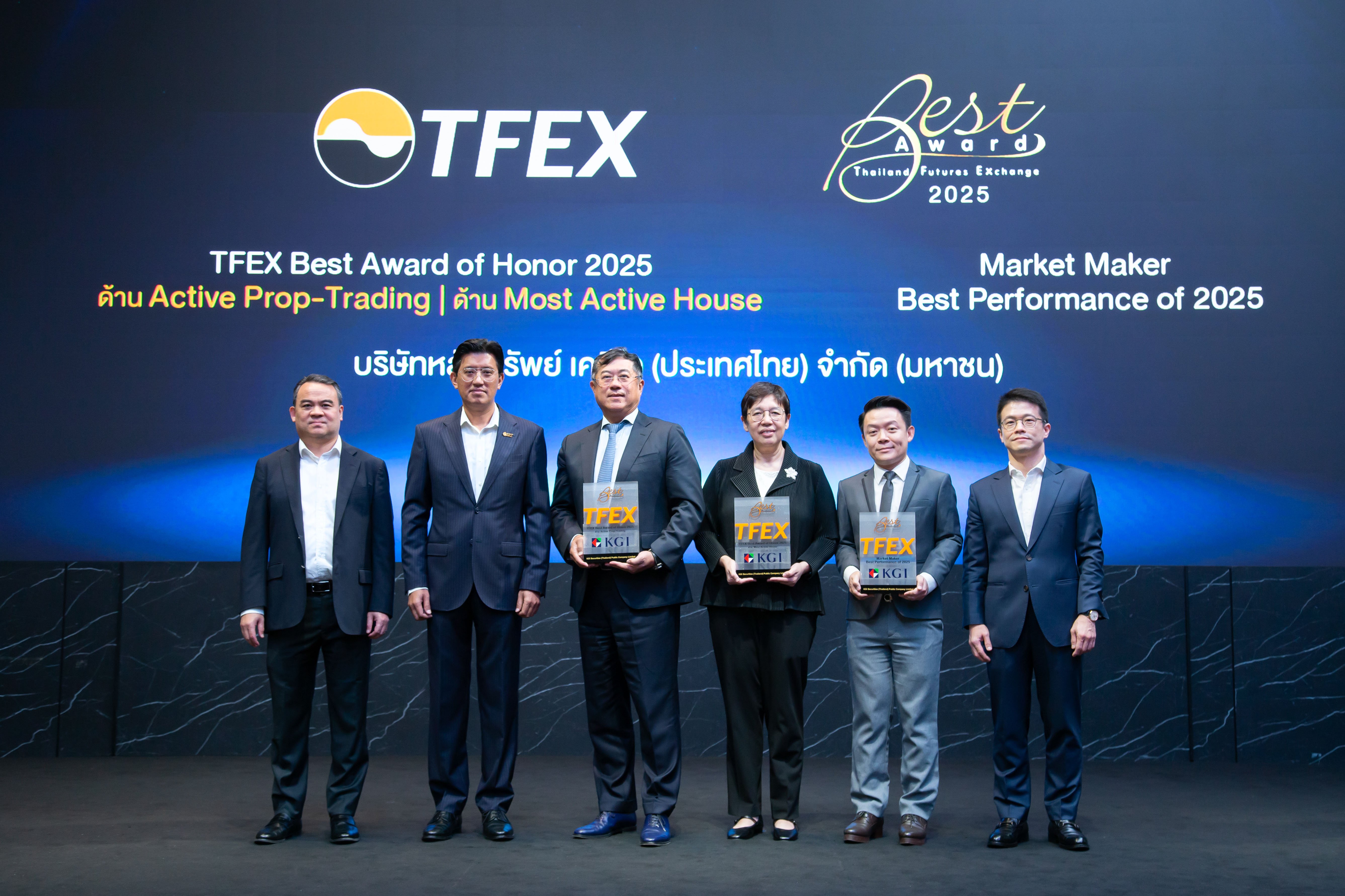 KGI ตอกย้ำความเป็นผู้นำด้าน TFEX คว้า 3 รางวัลในงาน TFEX Best Award 2025