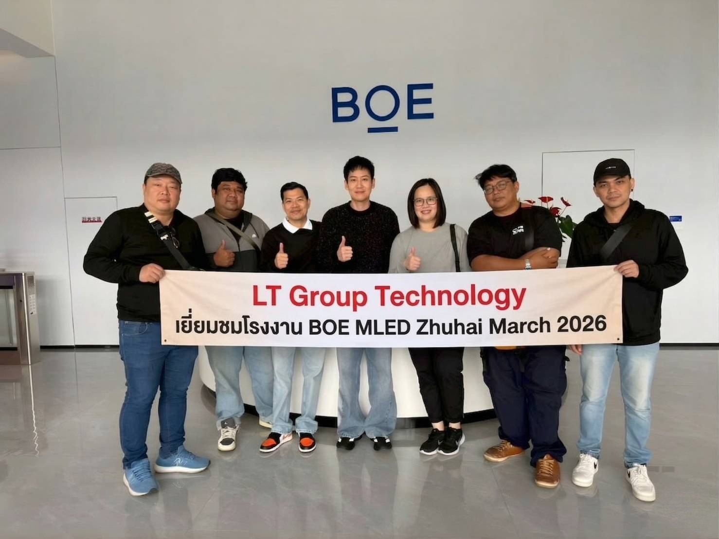 LT Group Technology บินตรงจีน ตอกย้ำพาร์ทเนอร์ BOE