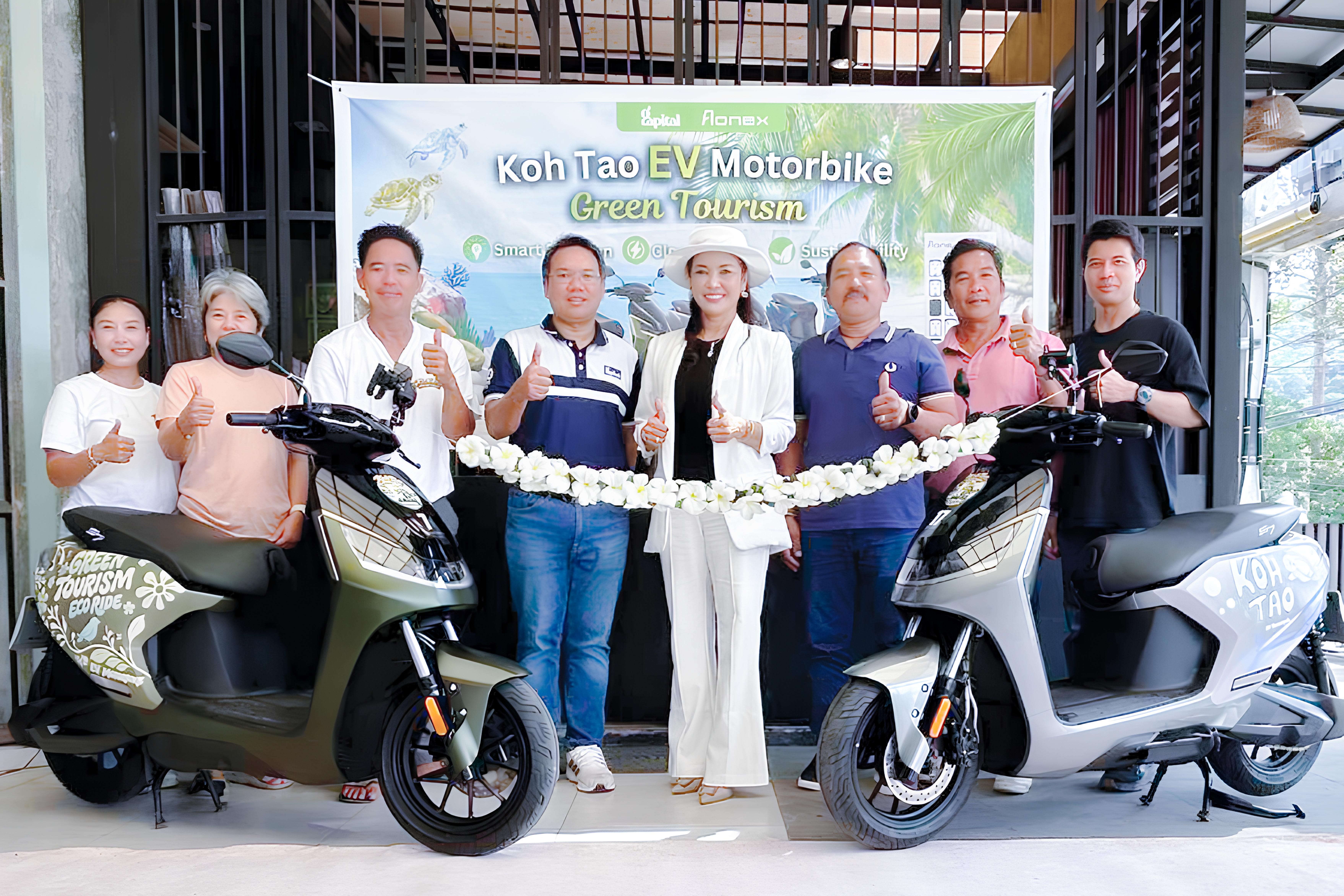 จี แคปปิตอล ผนึกพันธมิตร เปิดตัว “รถจักรยานยนต์ไฟฟ้าเกาะเต่า”