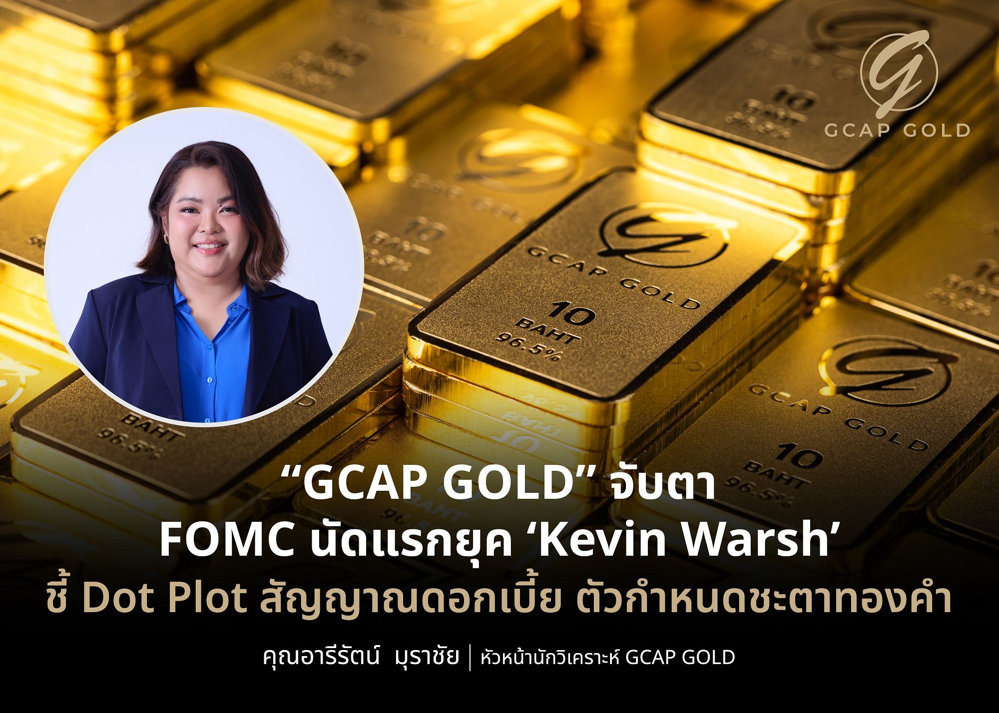 Info- GCAP GOLD (1).jpg