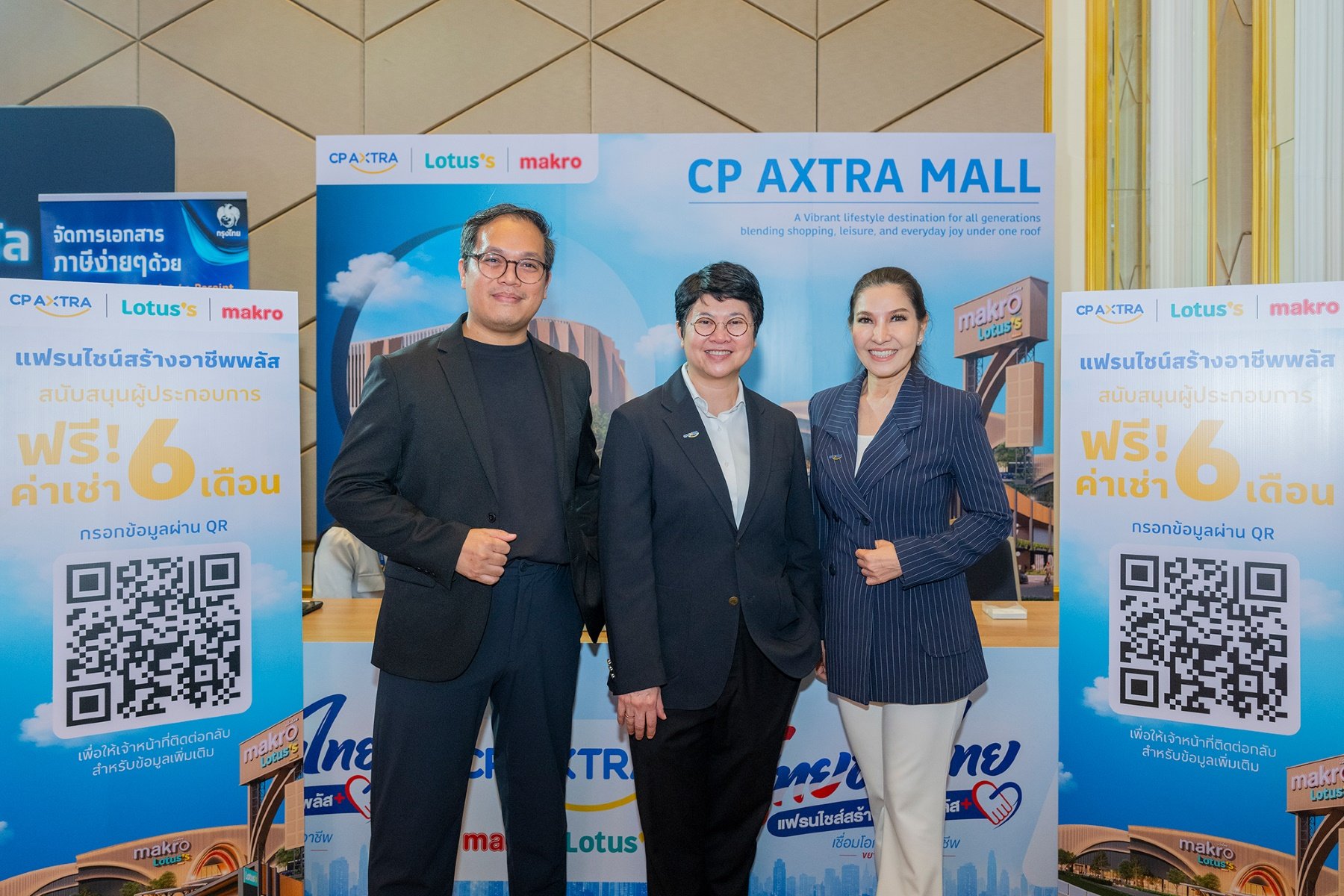 ซีพี แอ็กซ์ตร้า ผนึกกำลังภาครัฐ หนุนผู้ประกอบการเริ่มต้นธุรกิจ ผ่านโครงการ "ไทยช่วยไทย แฟรนไชส์สร้างอาชีพ พลัส"