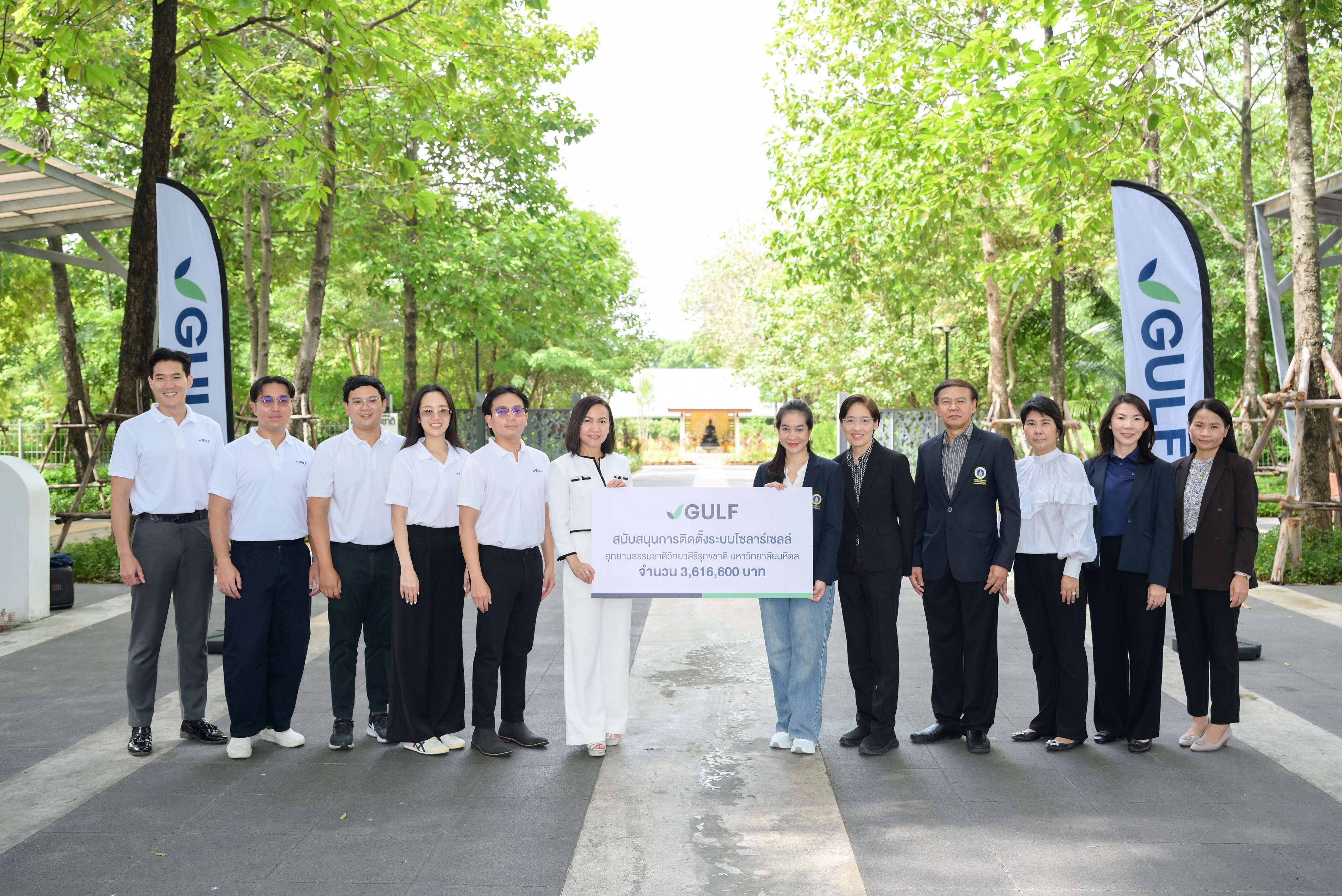 GULF ชูความเชี่ยวชาญด้านพลังงานสะอาด ติดตั้งระบบโซลาร์เซลล์ ม.มหิดล เสริมแกร่งการวิจัยพัฒนา ‘Nature-based Innovation’