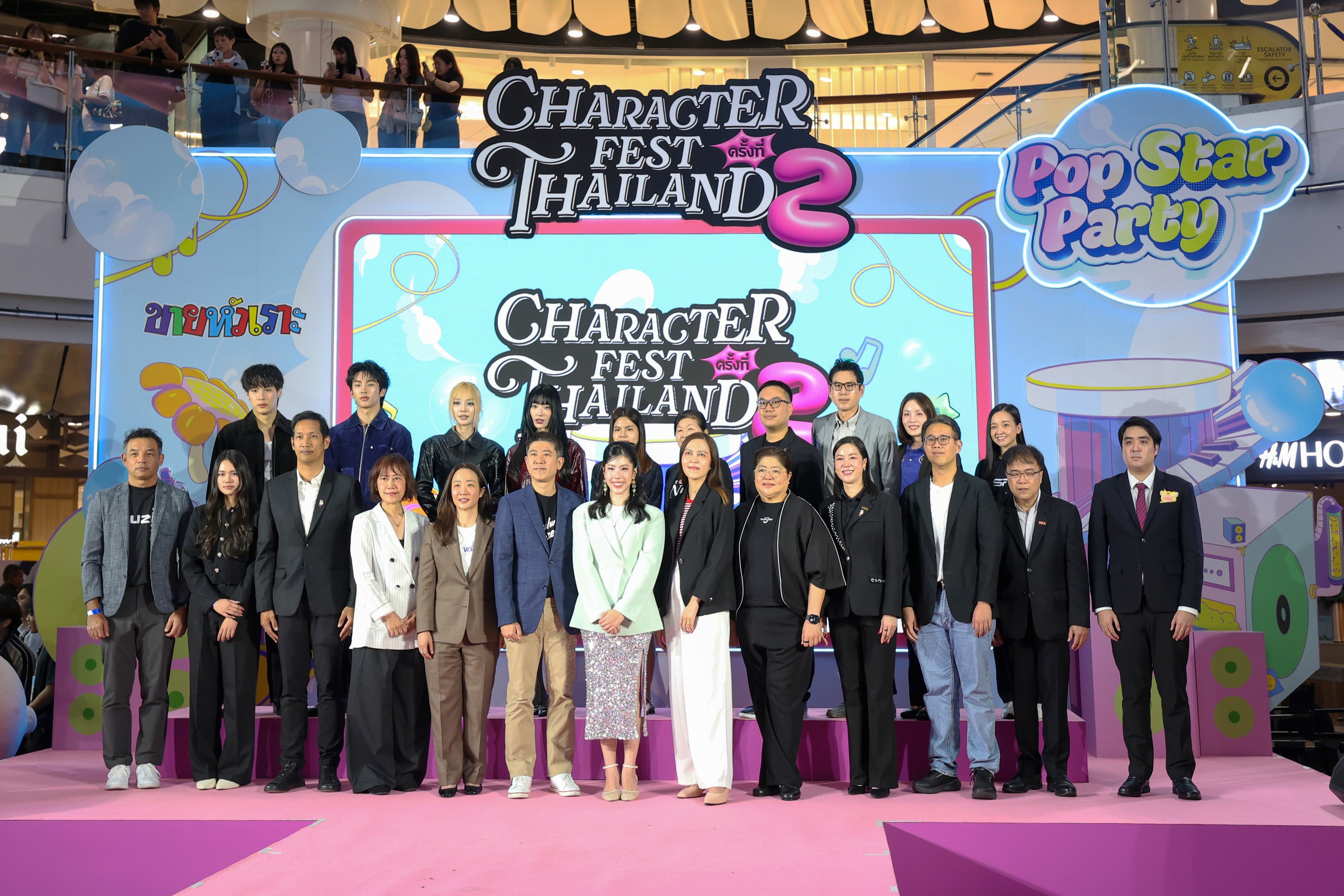 เปิดตัวที่แรก! ธนาคารไทยเครดิต ส่งมาสคอต “น้องตังค์โต” เสิร์ฟความน่ารัก-สดใส