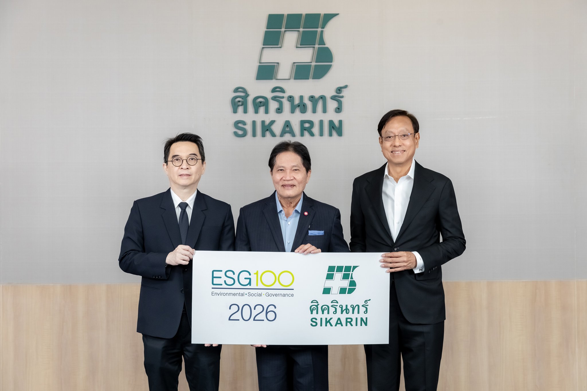 ศิครินทร์ ขึ้นแท่นหุ้นยั่งยืน คว้า “ESG100” 6 ปีซ้อน ตอกย้ำโมเดลธุรกิจโตคู่สังคม-สิ่งแวดล้อม-ธรรมาภิบาล
