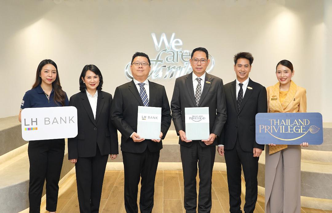 LH Bank เจาะกลุ่มลูกค้าต่างชาติจับมือ ไทยแลนด์ พริวิเลจ คาร์ดมอบเอกสิทธิ์ทางการเงิน