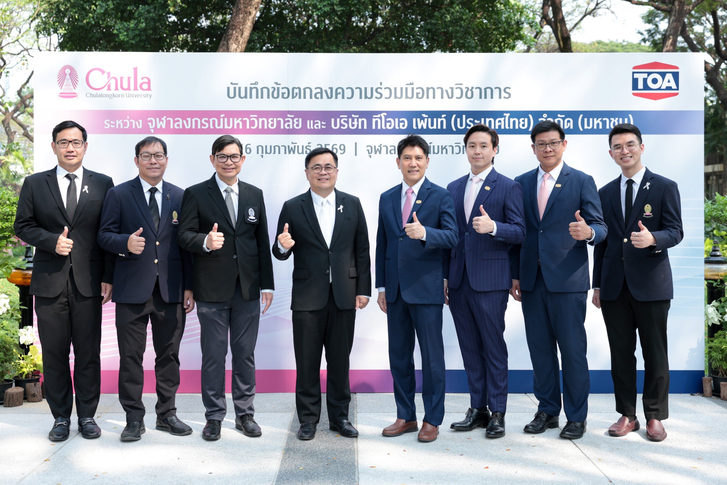 TOA จับมือ จุฬาฯ เปิดตัว ‘THE CREATIVE CANVAS’ เปลี่ยนมหาลัยให้เป็นเวที ต่อยอดความคิดสร้างสรรค์ปั้น New Gen