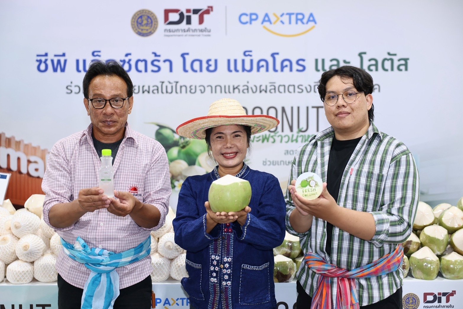 “แม็คโคร–โลตัส” จับมือกรมการค้าภายใน กระจายผลไม้จากสวน ช่วยเกษตรกรไทย