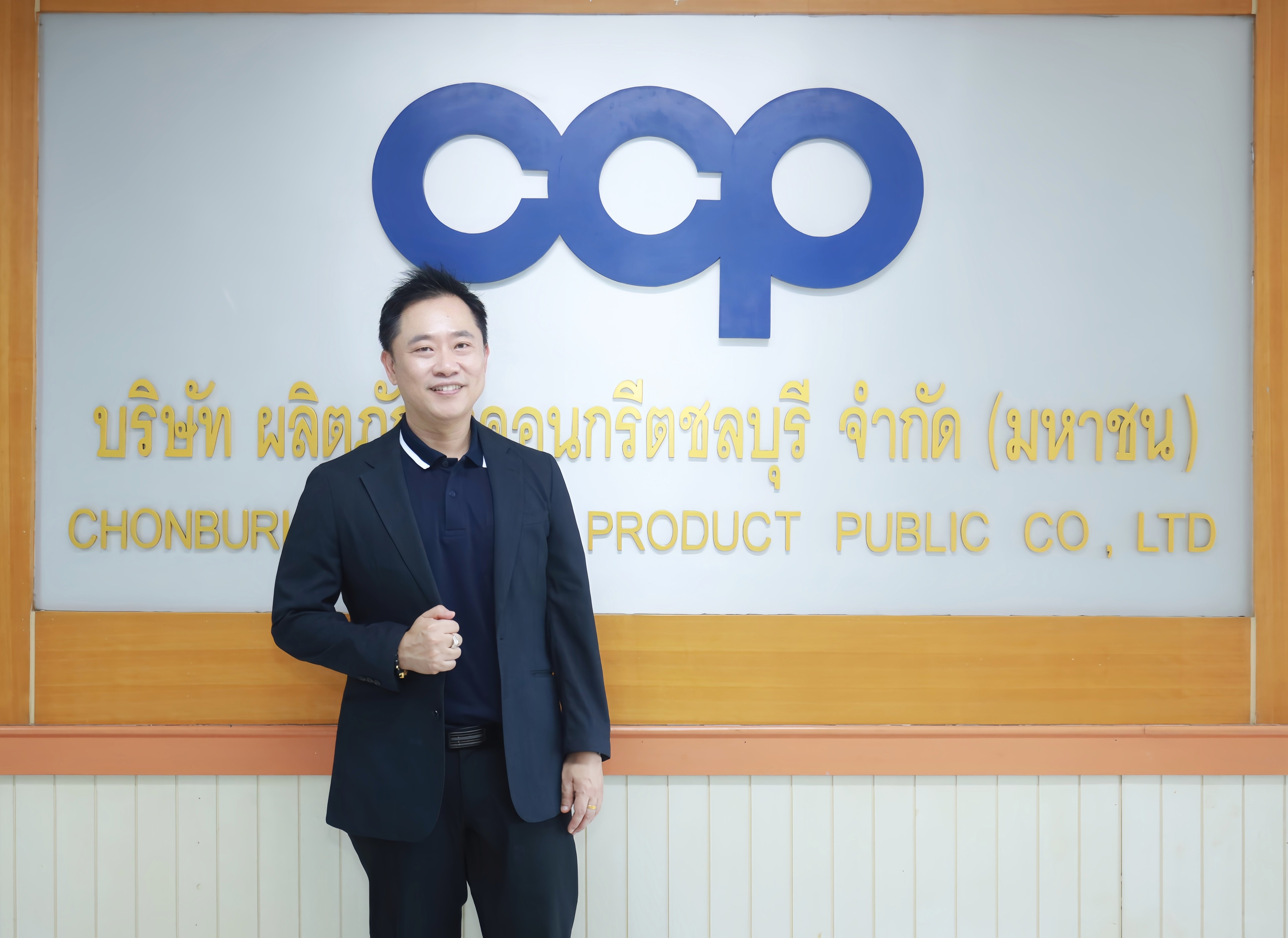 CCP เปิดผลงาน Q1/69 รายได้ 435.13 ลบ. โต 14.94 % ดีมานด์คอนกรีต EEC-งานรัฐพุ่ง