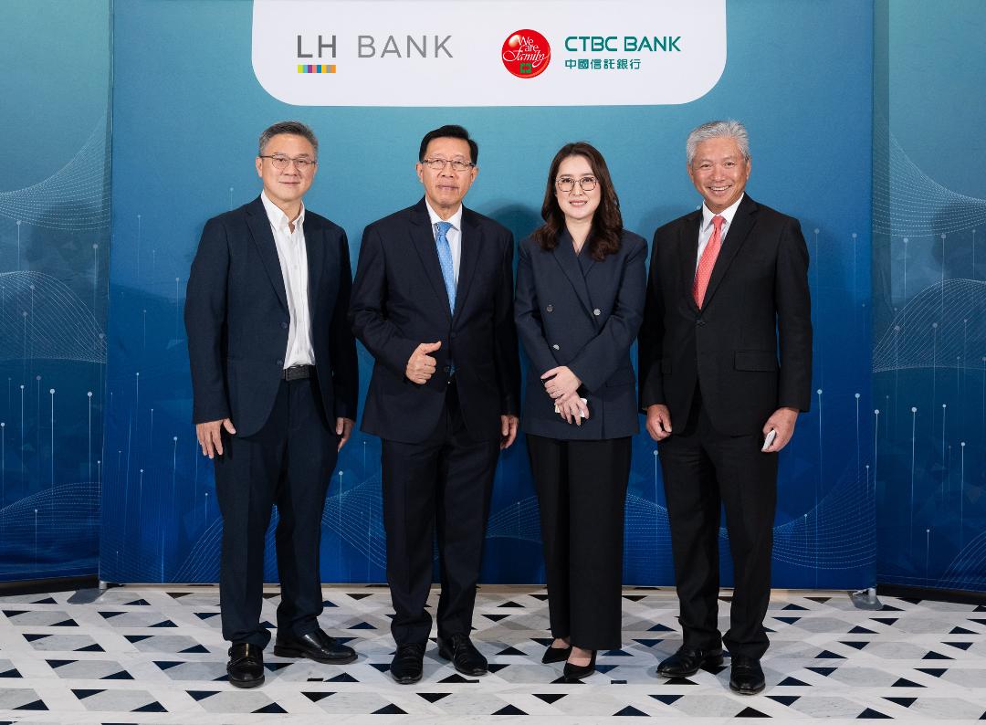 LH Bank เพิ่มมุมมองทองคำ ค่าเงิน ดอกเบี้ย จัดสัมมนาให้ลูกค้า รับมือตลาดผันผวน