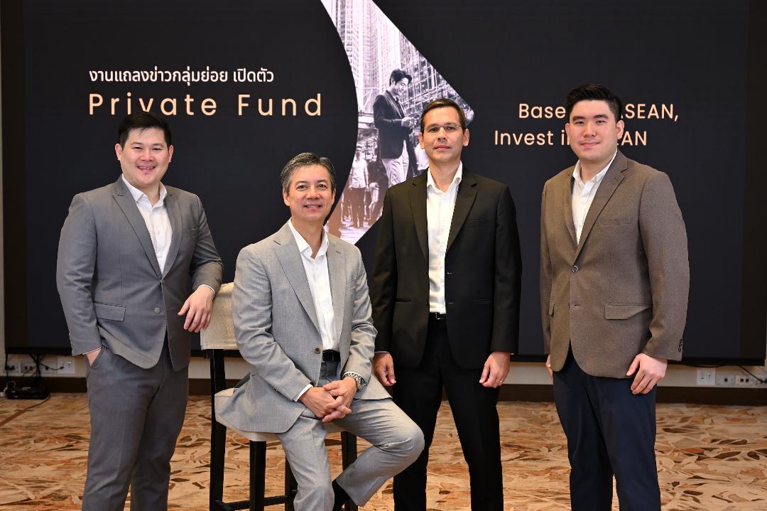 บล.เมย์แบงก์รุกตลาดบริหารความมั่งคั่ง เปิดตัว “Maybank Private Fund”