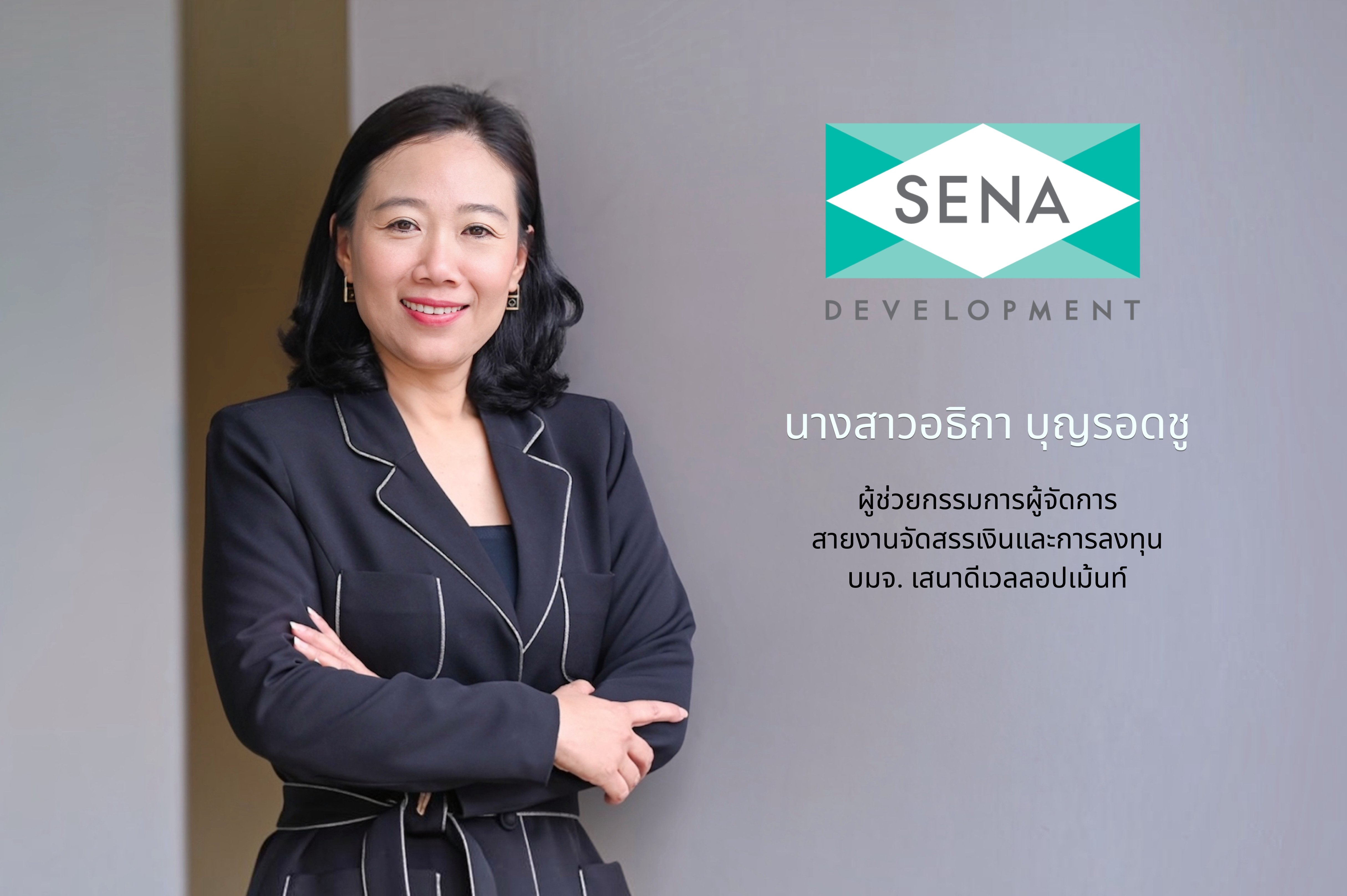 SENA ครึ่งปีแรกยอดขายแข็งแกร่ง LivNex เช่าออมบ้าน เพิ่มยอดขายโตต่อเนื่อง ตุน Backlog 10,556 ล้านบาท ธุรกิจ Green หนุนเติบโตยั่งยืน