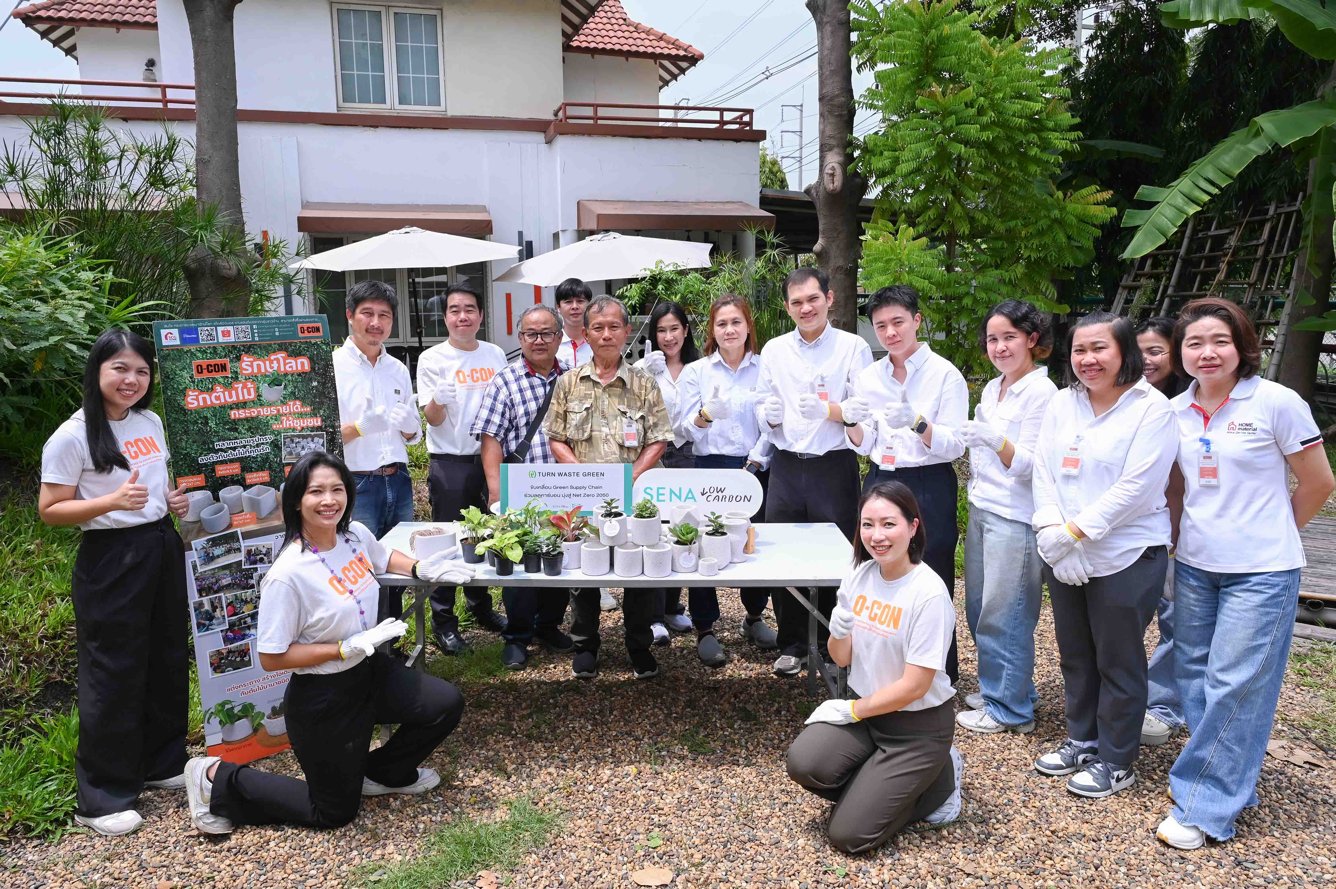 เสนา ยกระดับ SENA Low Carbon ร่วมกับ Q-CON พัฒนา “Eco-Pot” เปลี่ยนเศษอิฐเหลือใช้ให้กลับมามีคุณค่า ลดขยะ เพิ่มพื้นที่สีเขียว
