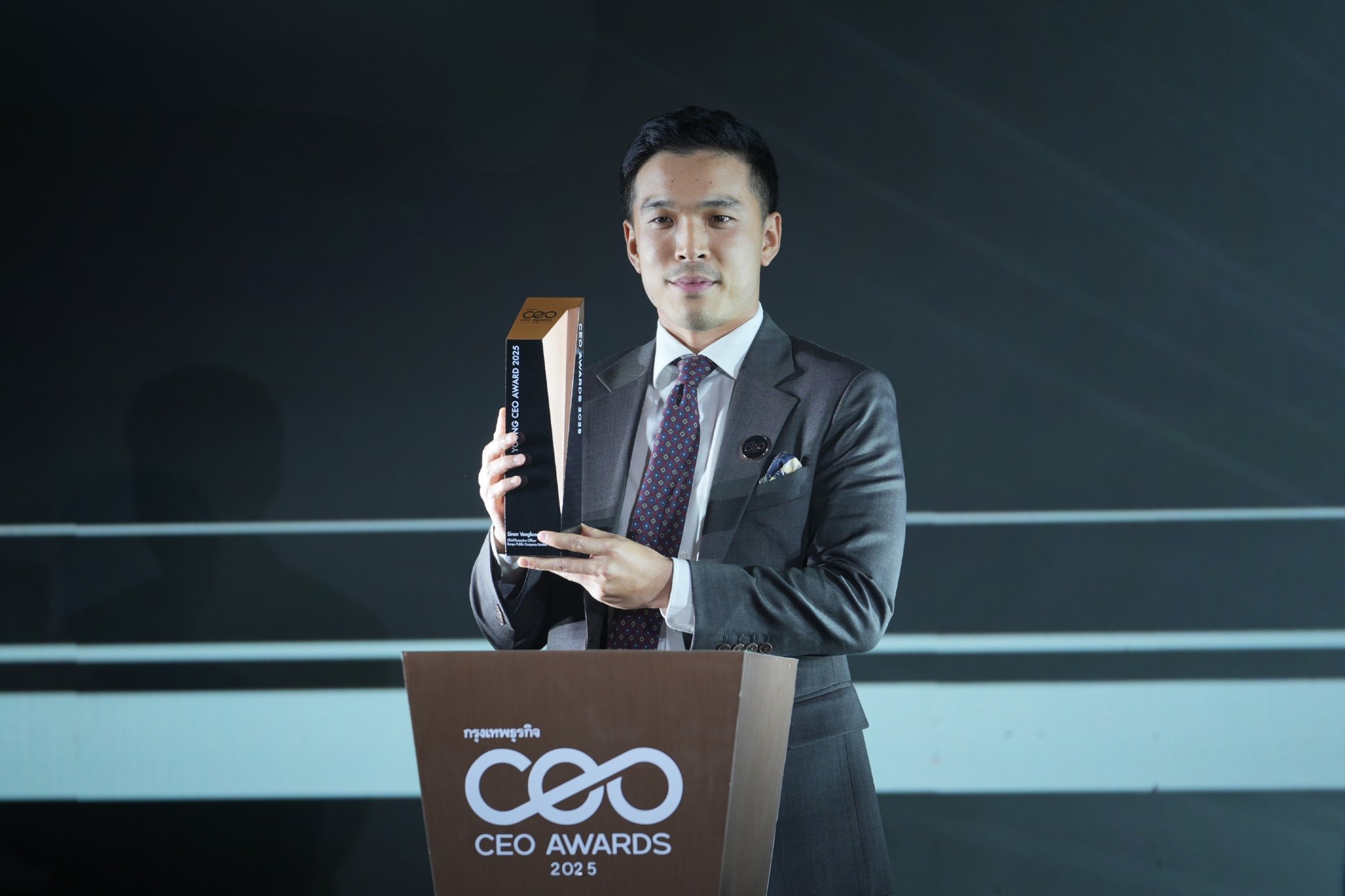 CEO บ้านปู คว้า Young CEO Award 2025