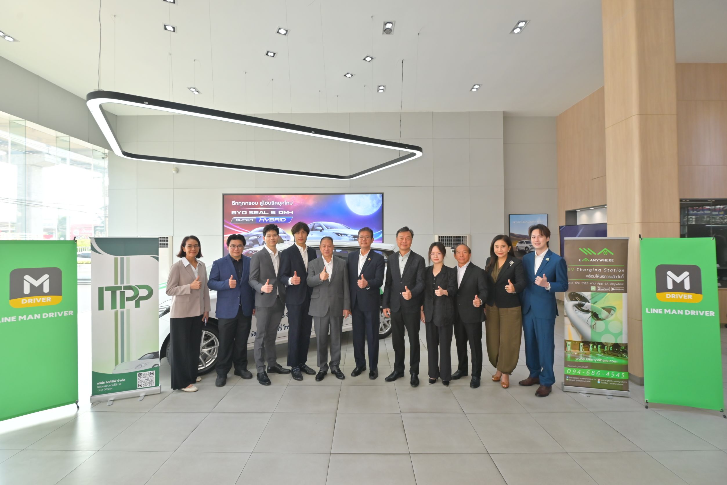 บริษัท ไอทีพีพี จำกัด เดินหน้าความร่วมมือ “LINE MAN EV” ยกระดับบริการแท็กซี่ไฟฟ้า สนับสนุนสังคมคาร์บอนต่ำ