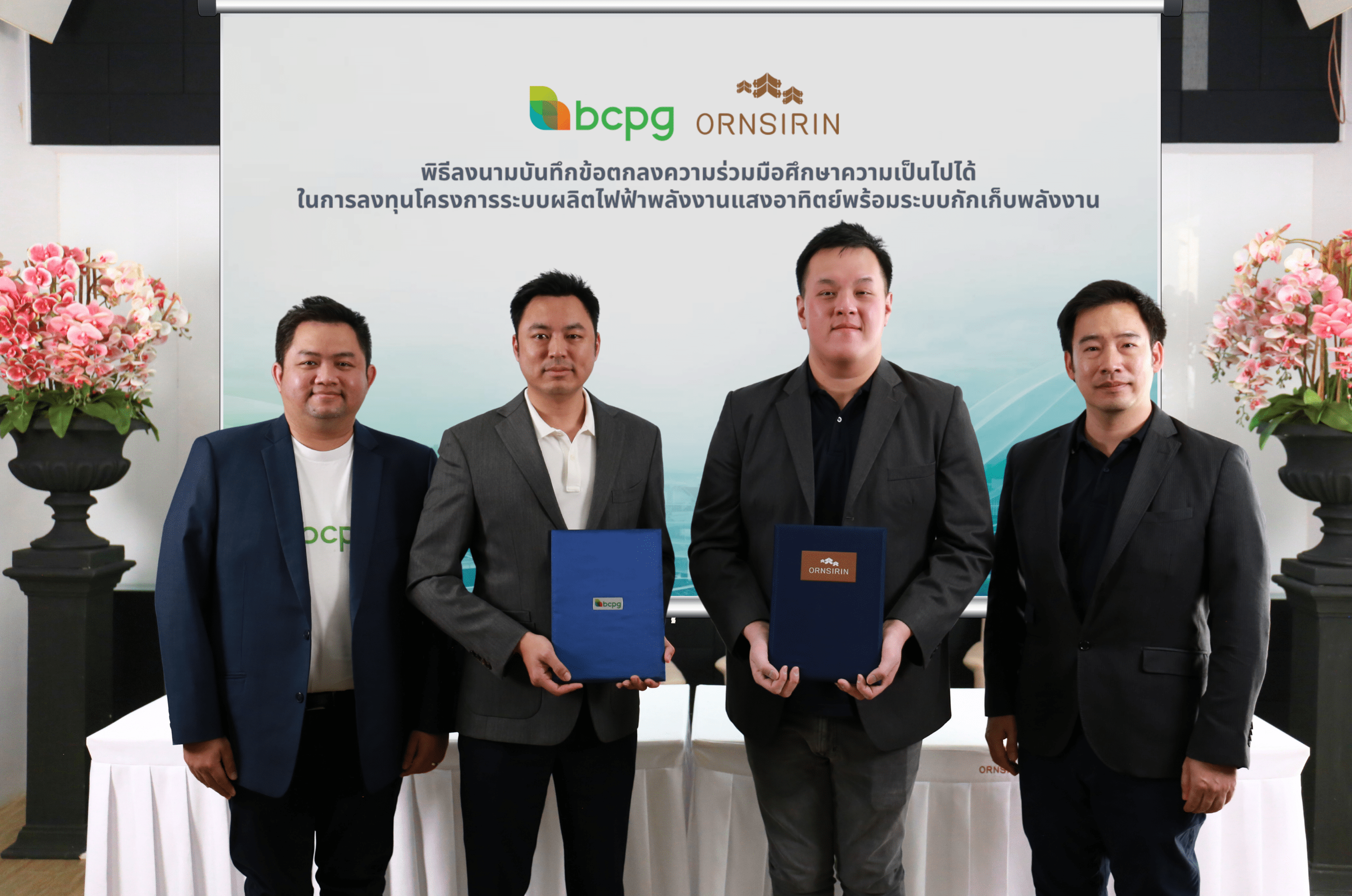 BCPG จับมือ ORN ศึกษาความเป็นไปได้ลงทุนโครงการโซลาร์–แบตเตอรี่ ยกระดับอสังหาริมทรัพย์สู่ Smart & Sustainable Communities