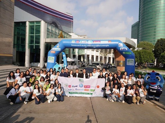สมาคมผู้สื่อข่าวเศรษฐกิจ จัดงานแรลลี่ “Green Rally Econmass 2025”