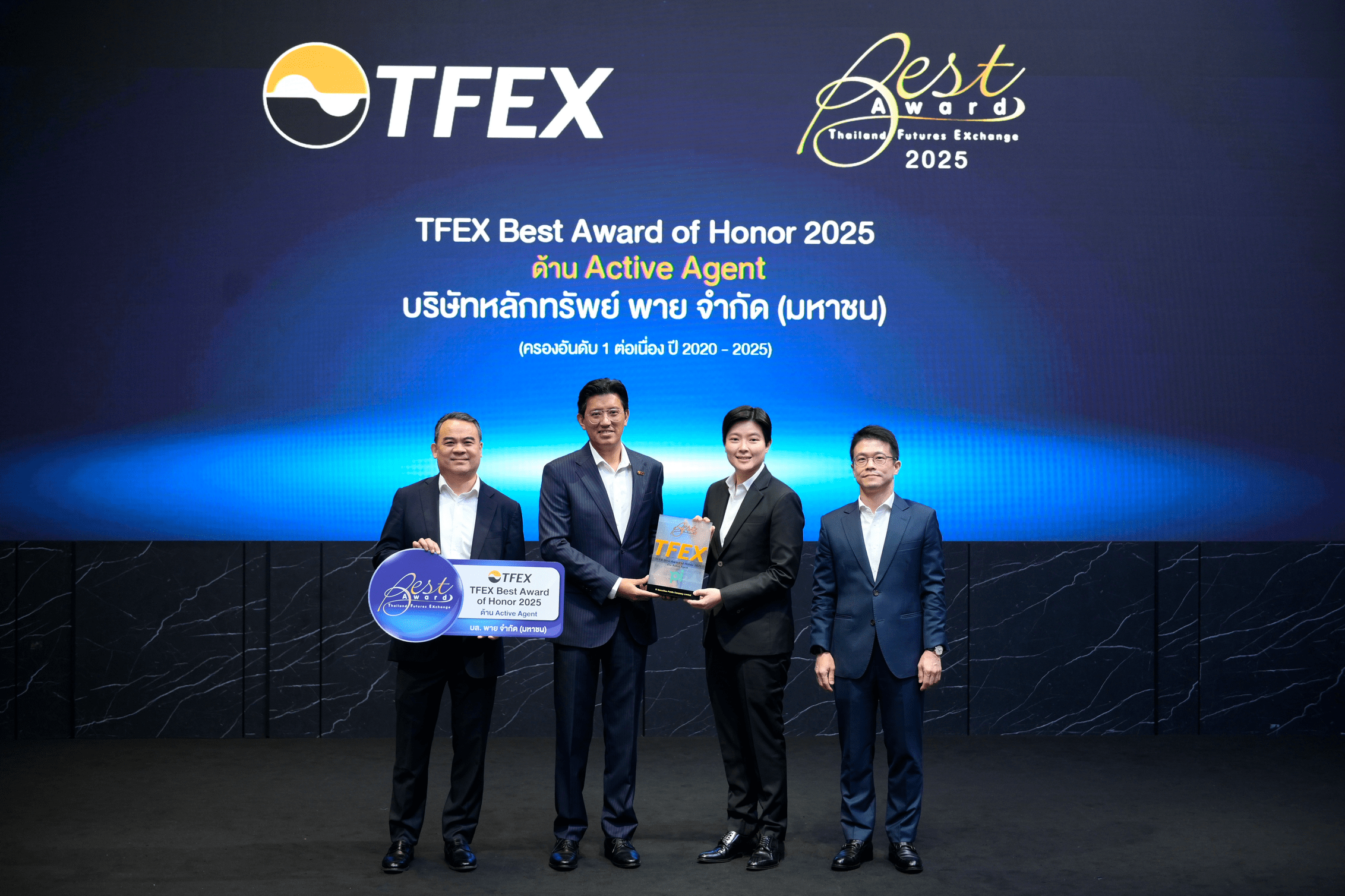 Pi-TFEX-Award2025-2 (1).png
