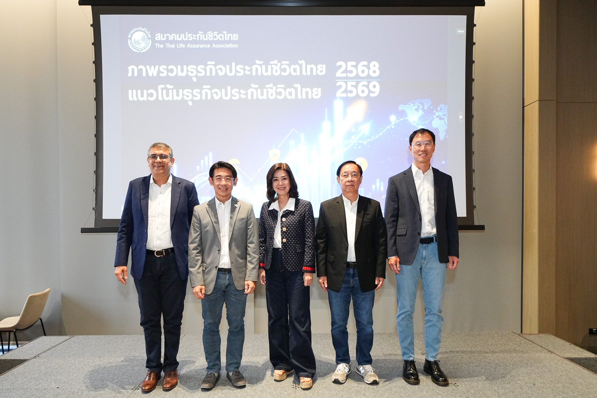 สมาคมประกันชีวิตไทยคาดธุรกิจปี 69 โต 2.5-3.5% เร่งยกระดับนวัตกรรมด้านผลิตภัณฑ์และบริการ